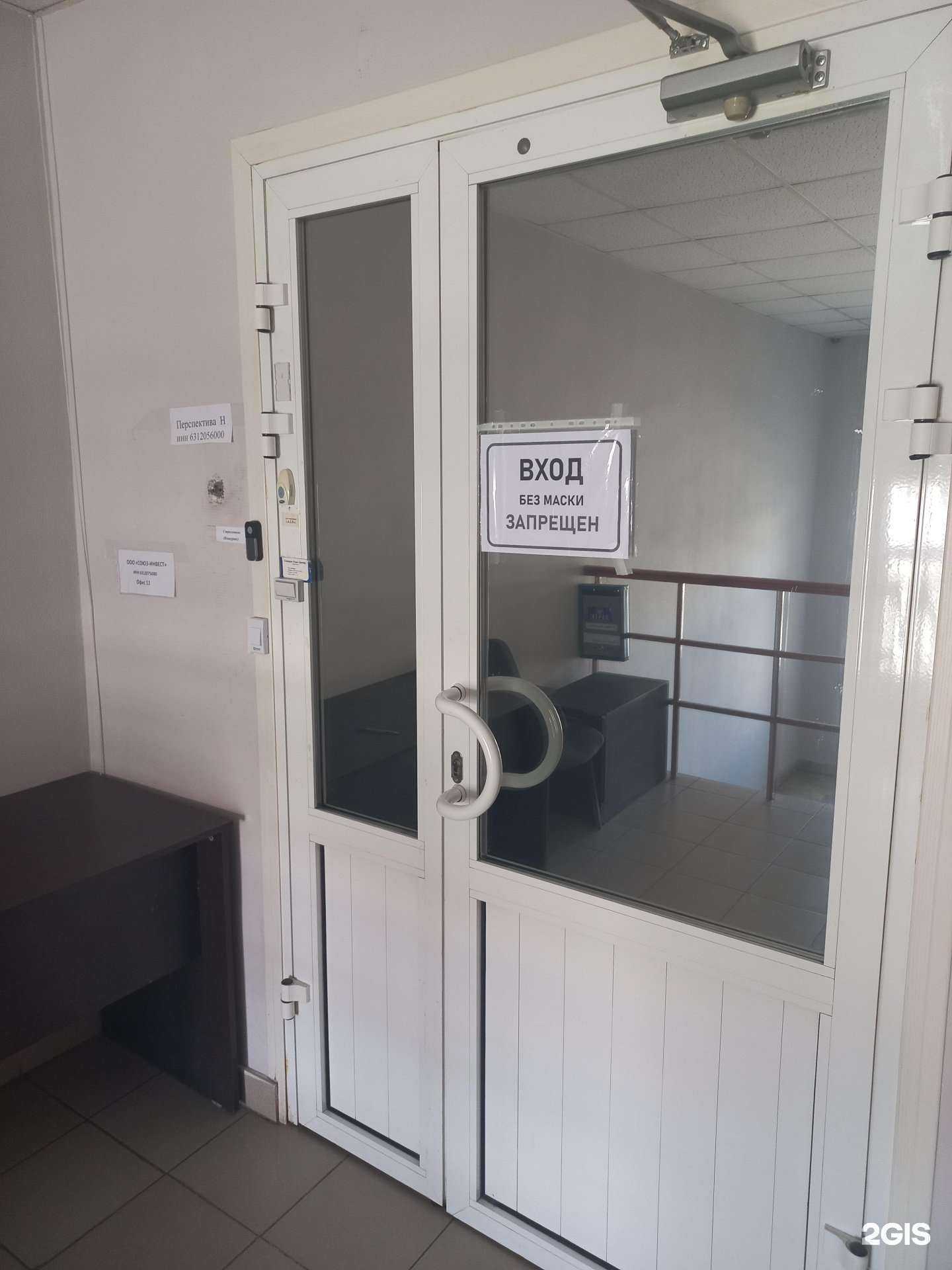 Отзывы на компанию А-Иншуранс в г. Самара c фото