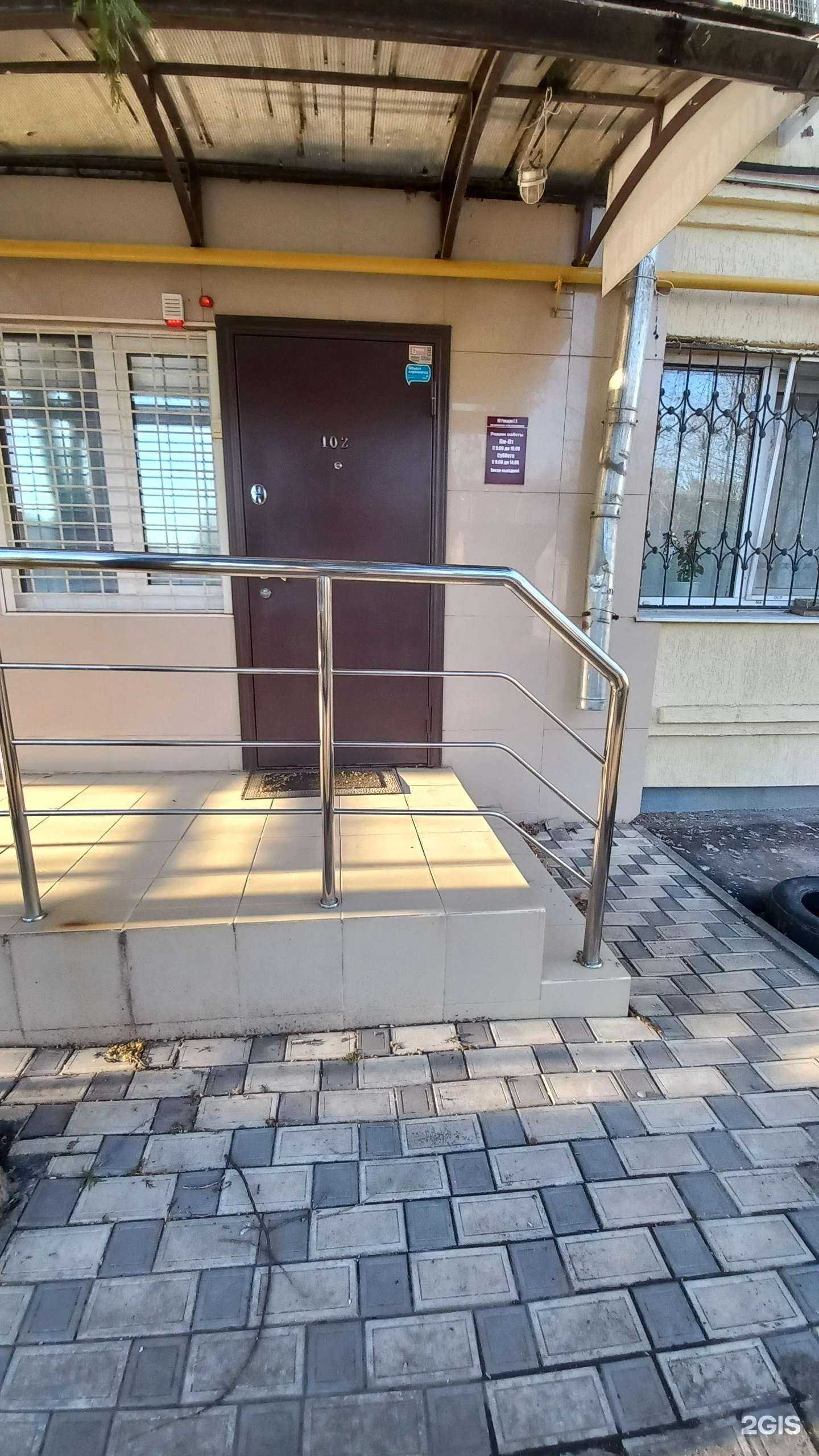 Отзывы на компанию Стоматология в г. Краснодар c фото