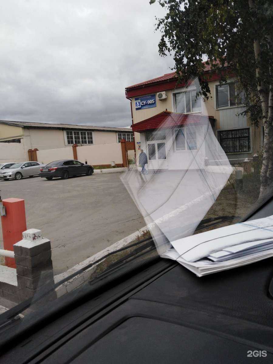 Отзывы на компанию Интех в Нефтеюганске c фото - фотография 2 из 2