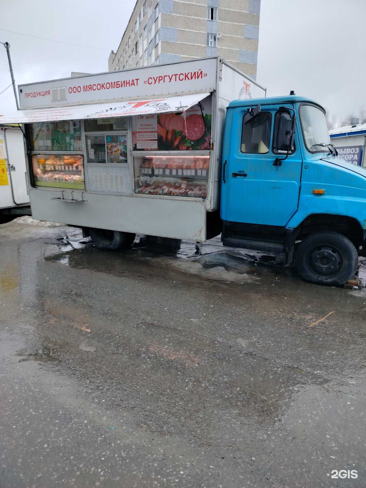 Отзывы на компанию Мясокомбинат в г. Сургут c фото