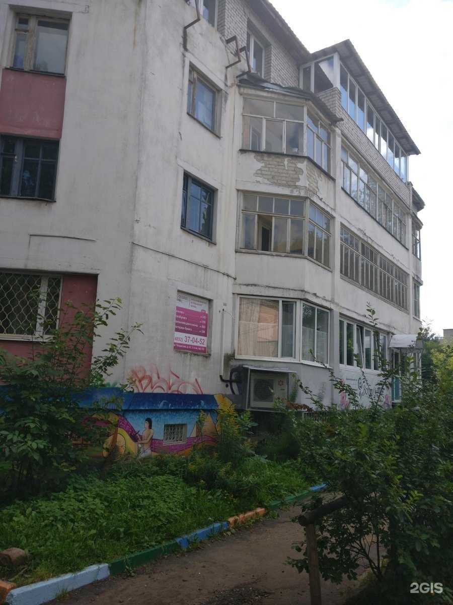 Отзывы на компанию Красный уровень в Ярославле c фото - фотография 2 из 2