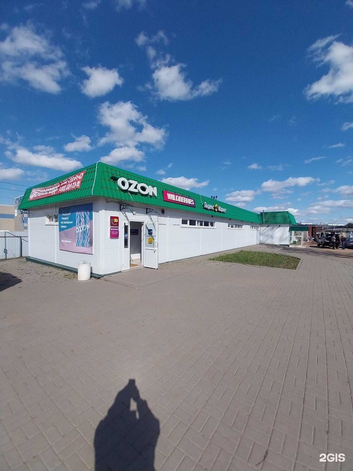 Отзывы на компанию Первая Медицинская Лаборатория в Кирове c фото - фотография 2 из 2