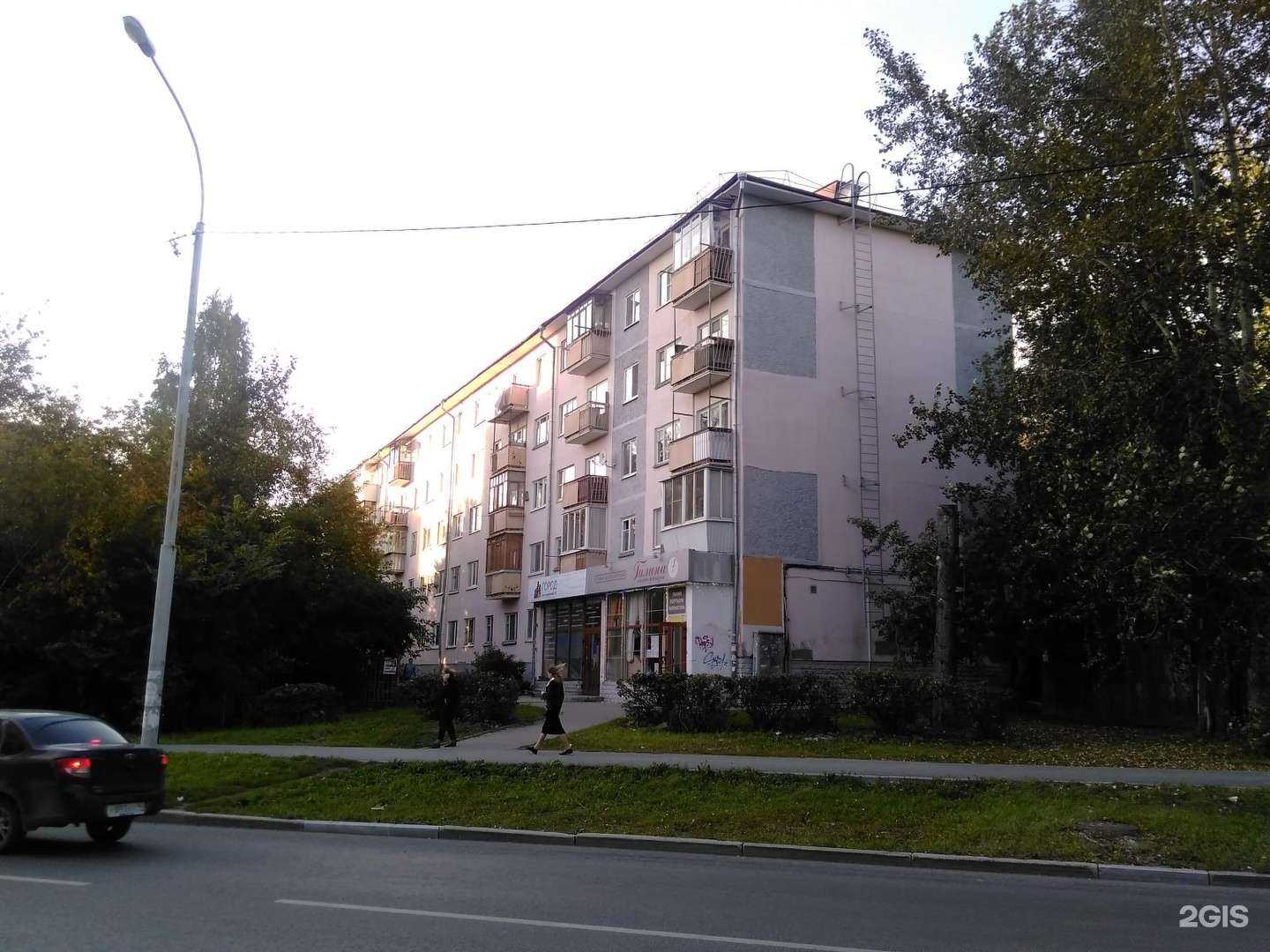 Отзывы на компанию ProХвост в Екатеринбурге c фото - фотография 2 из 2