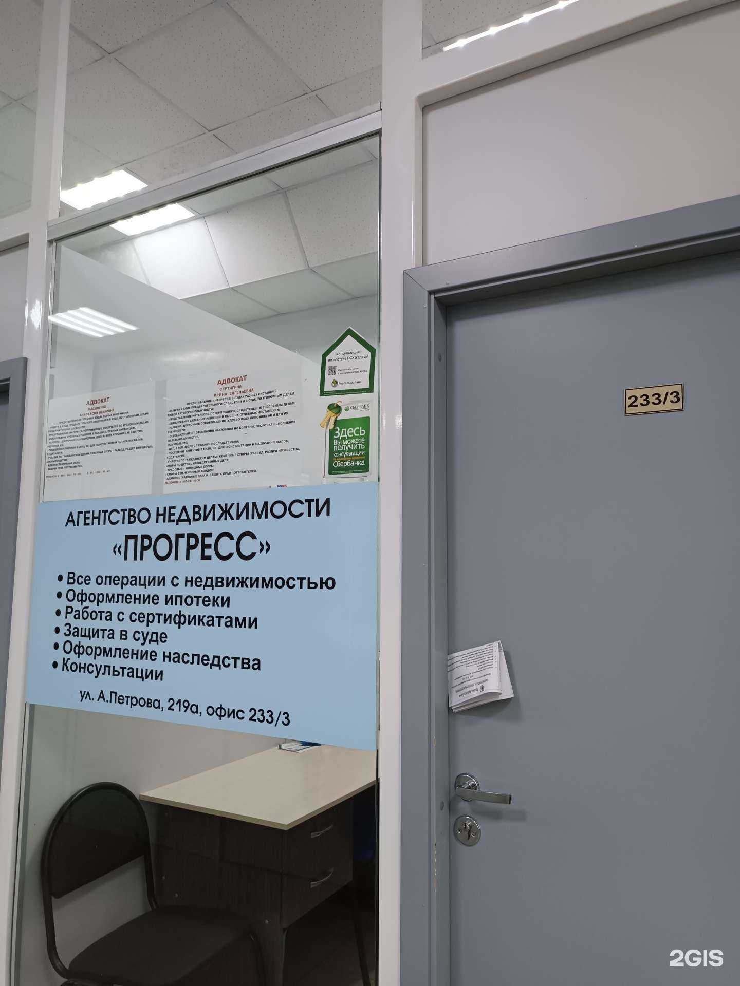 Отзывы на компанию Правовая защита в Барнауле c фото