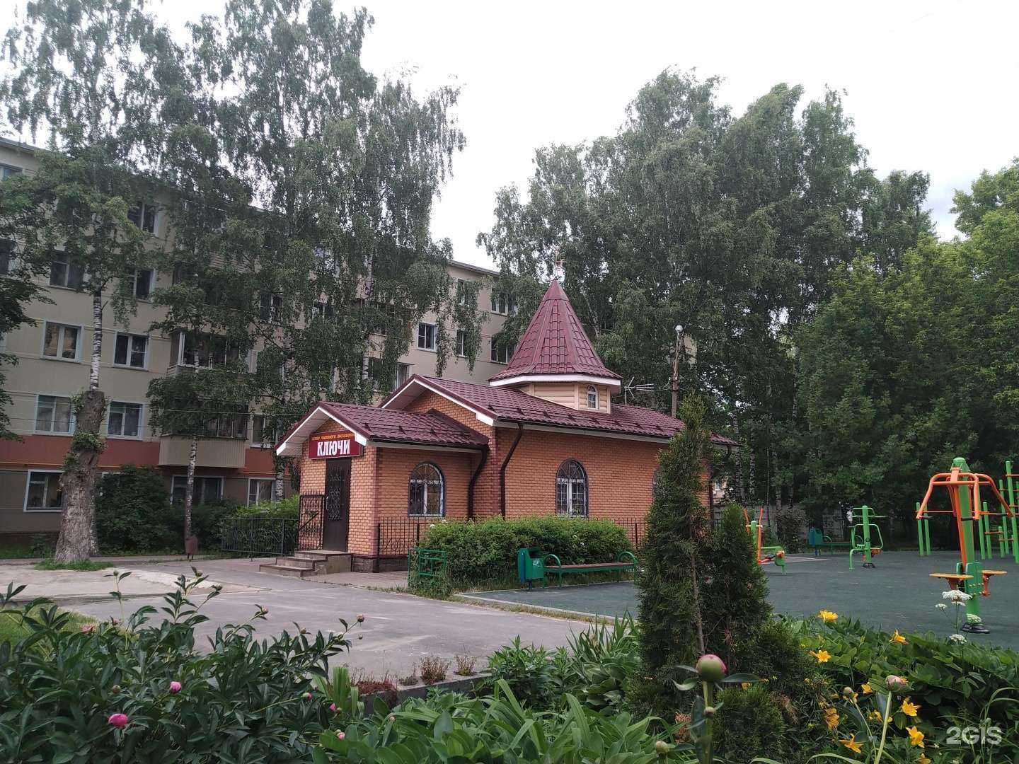 Отзывы на компанию Мастерская по изготовлению ключей в Раменском c фото - фотография 2 из 2