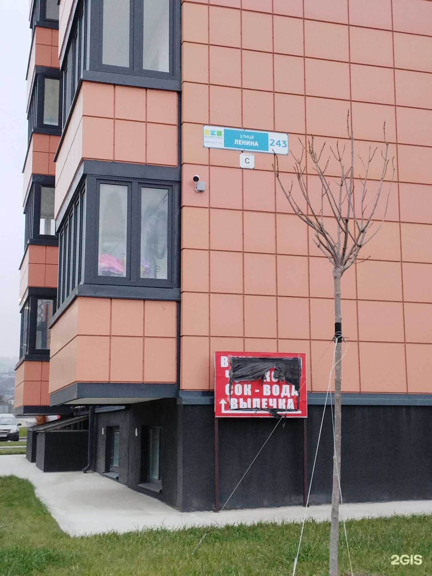 Отзывы на компанию Синергия в Анапе c фото