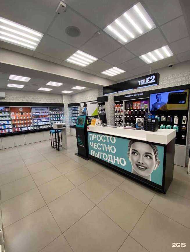 Отзывы на компанию t2 в Великом Новгороде c фото