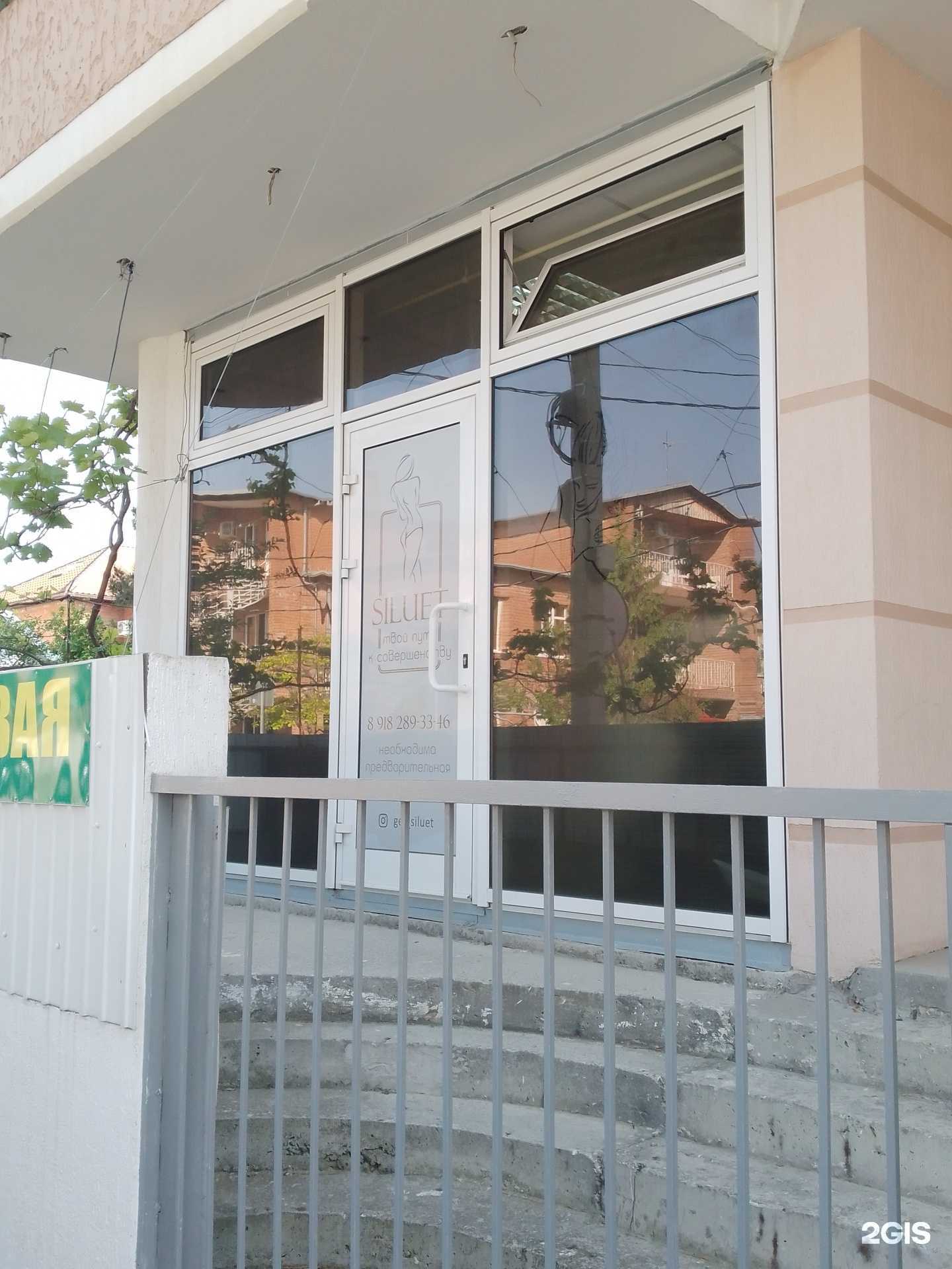 Отзывы на компанию Силуэт в Геленджике c фото