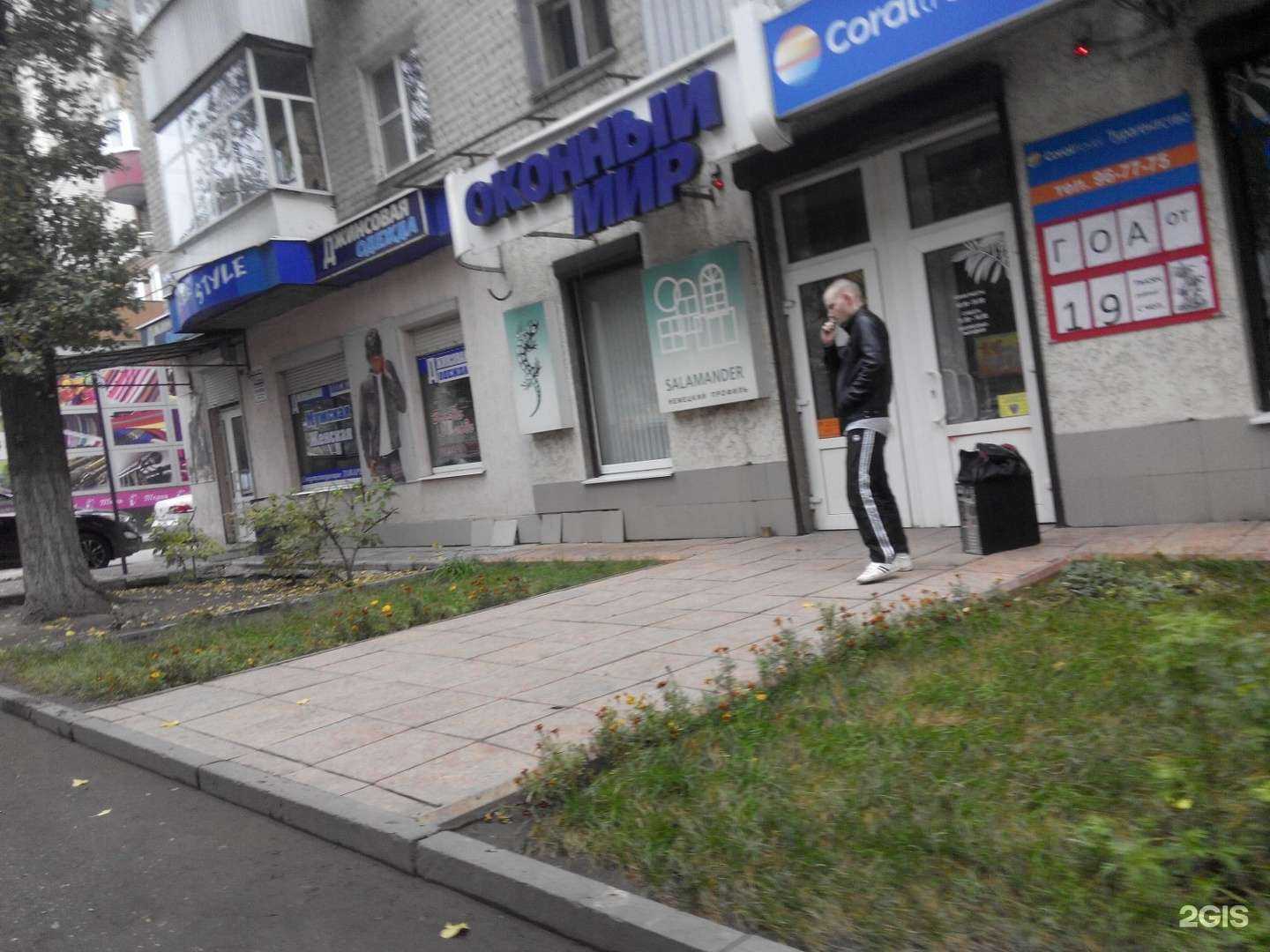 Отзывы на компанию Paradox в Саратове c фото - фотография 2 из 2