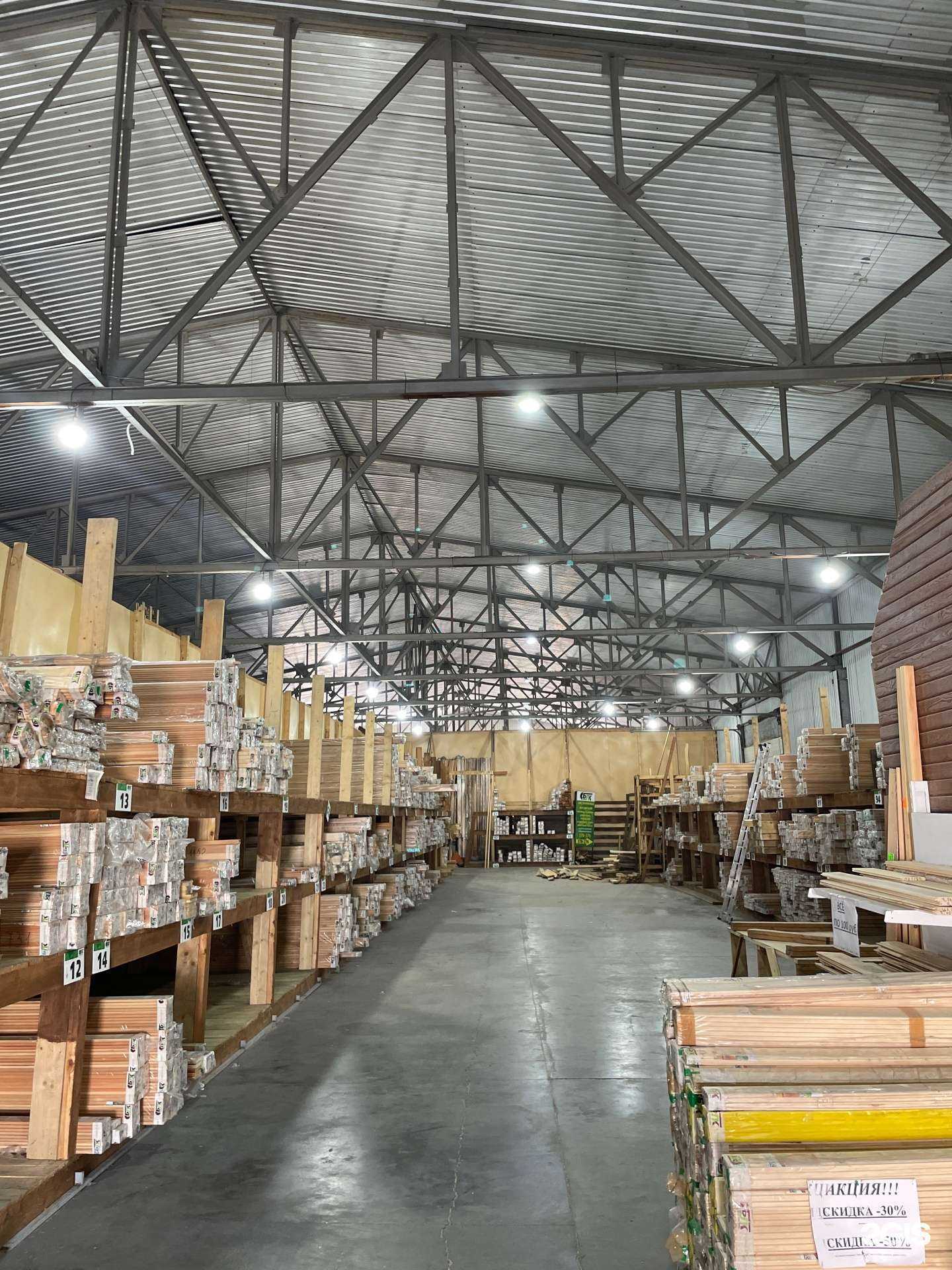 Отзывы на компанию Торговый дом Братсклеском в Калининграде c фото