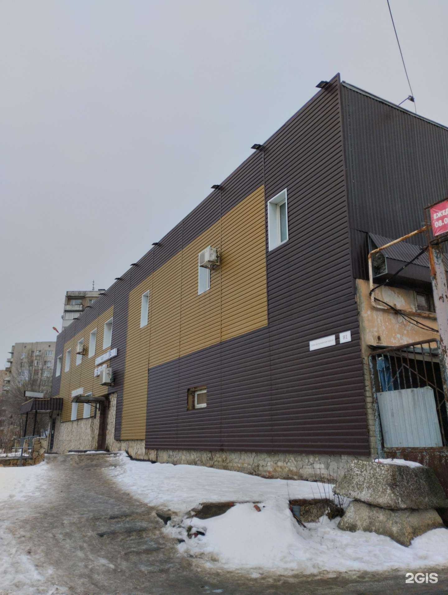 Отзывы на компанию Талисман в Саратове c фото - фотография 2 из 2