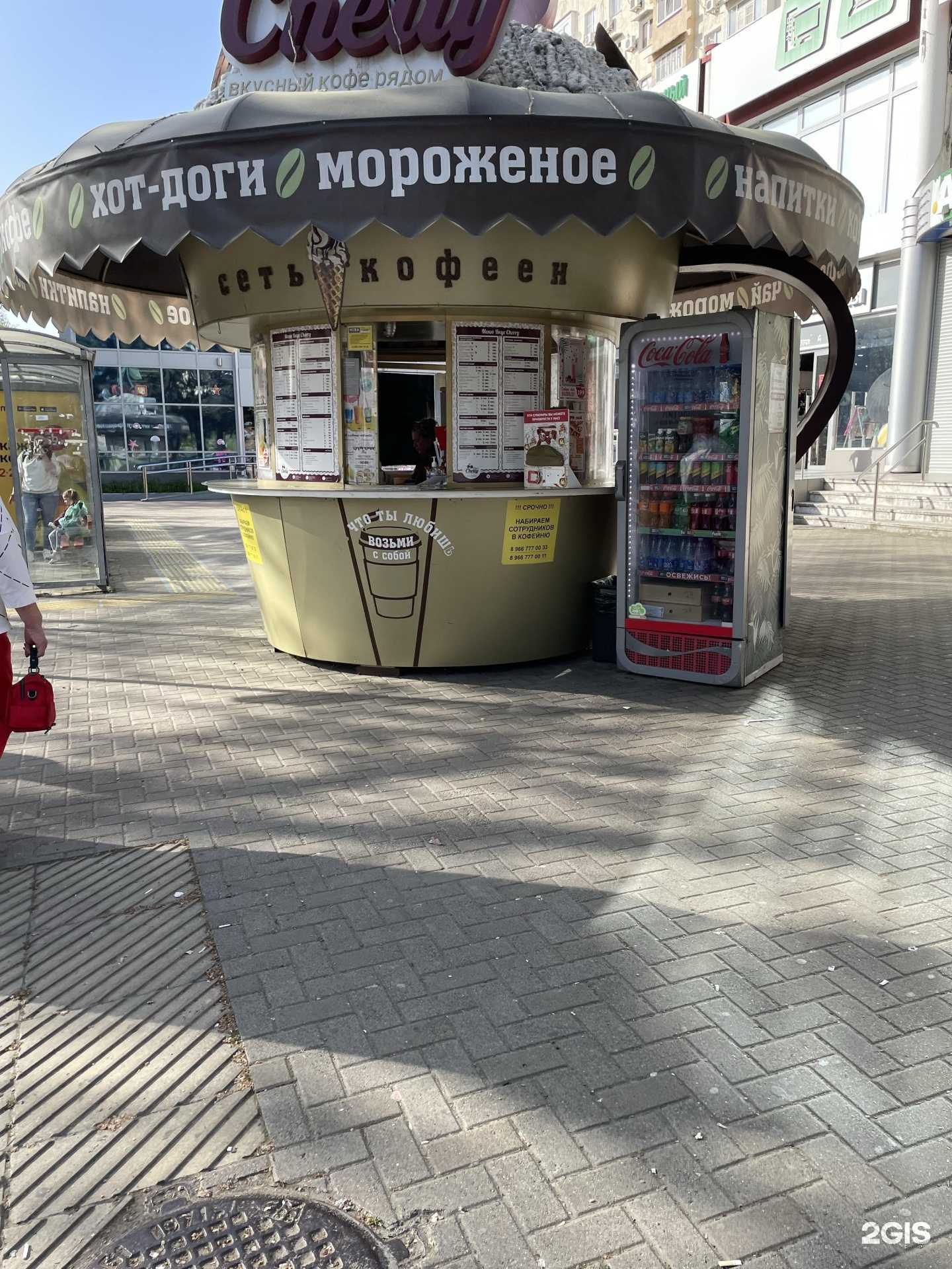 Отзывы на компанию Вкус cherry в г. Сочи c фото