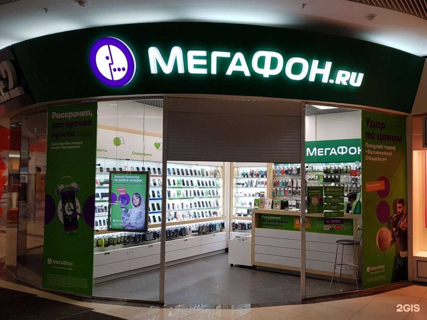 Отзывы на компанию МегаФон-Yota в г. Нижний Новгород c фото