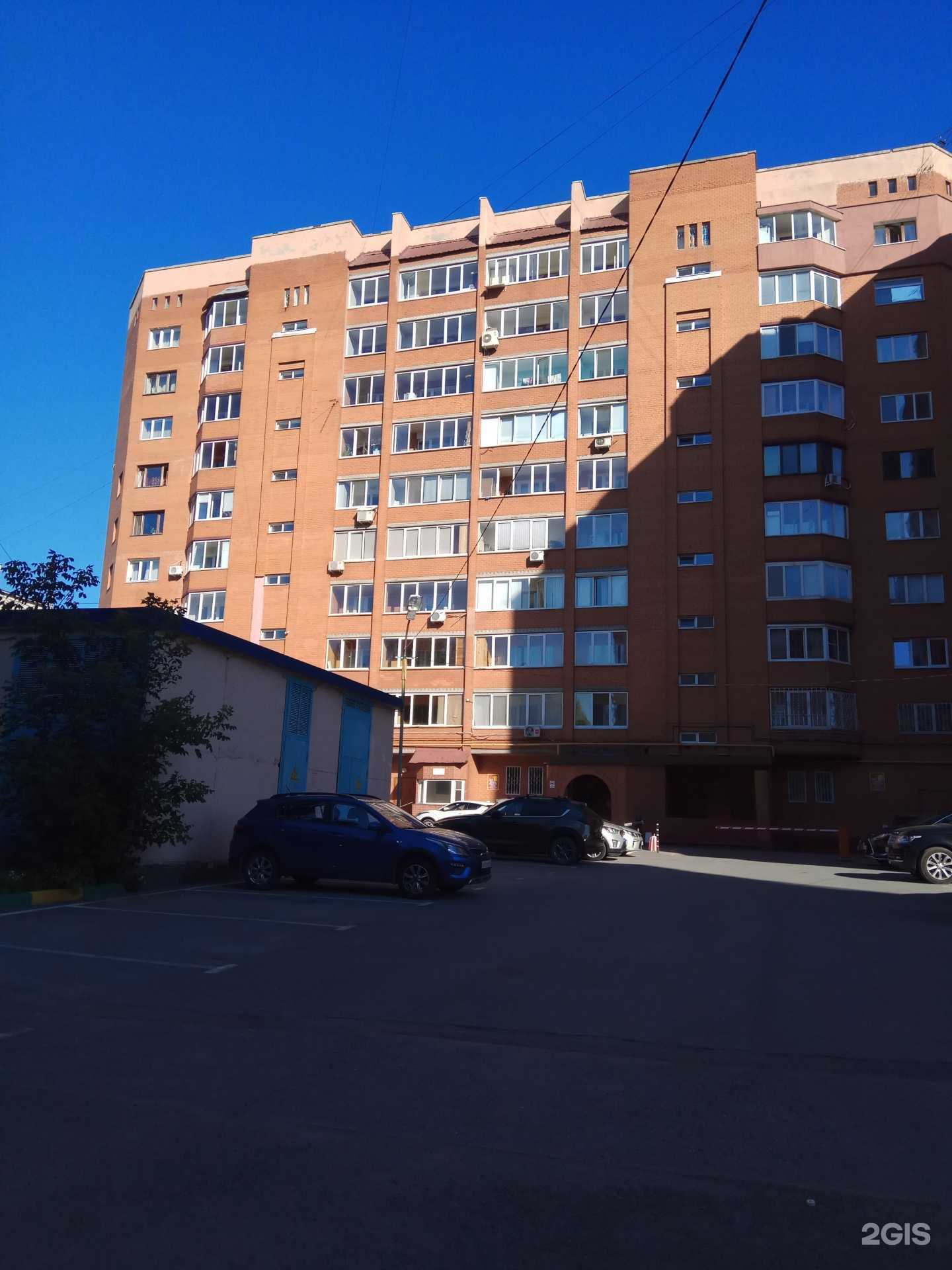 Отзывы на компанию Vodorobot в Уфе c фото - фотография 2 из 2