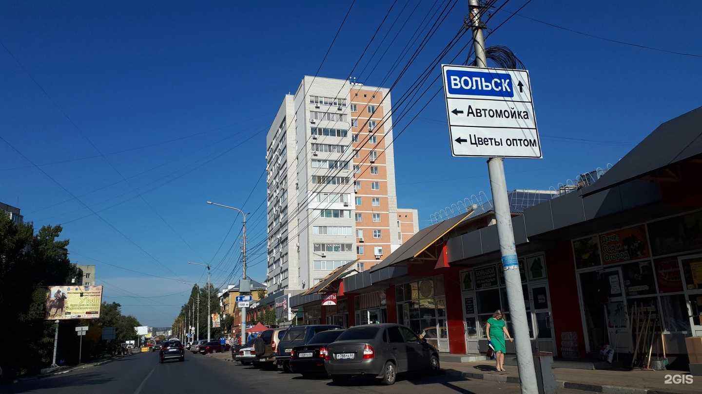 Отзывы на компанию Волгаэкспертиза в Саратове c фото - фотография 2 из 2