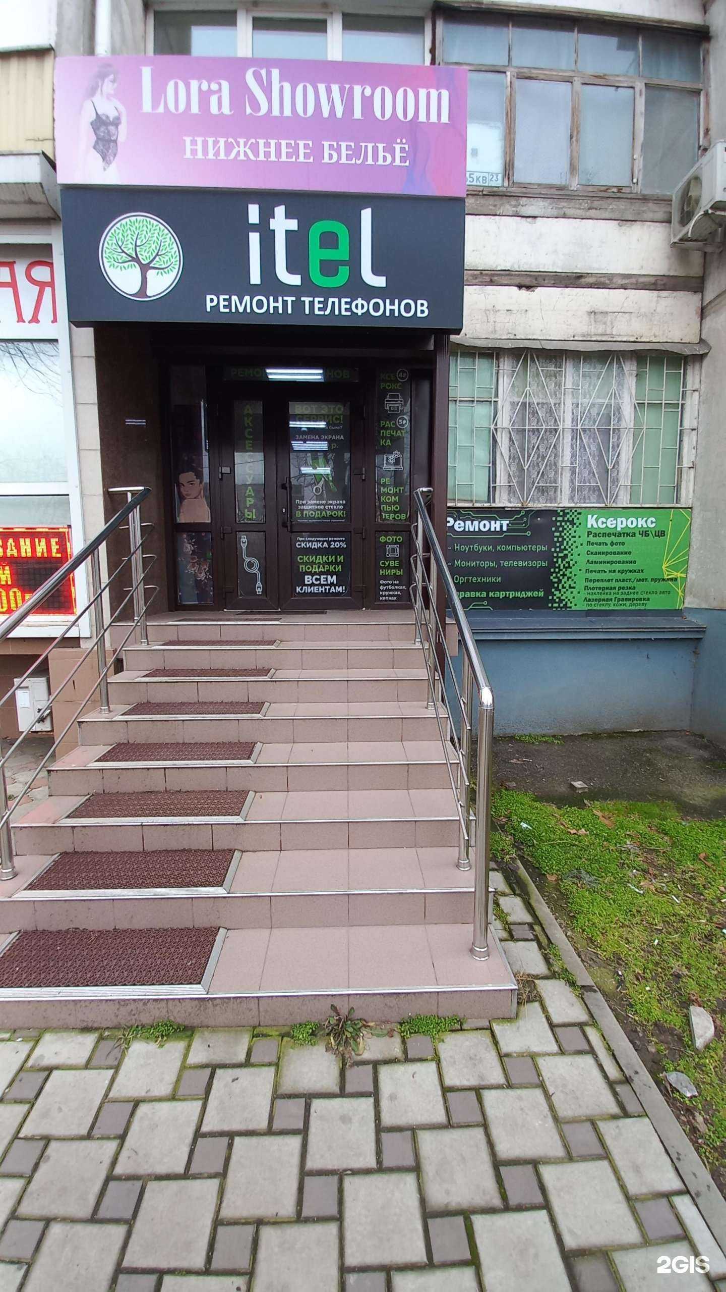 Отзывы на компанию itel в Краснодаре c фото