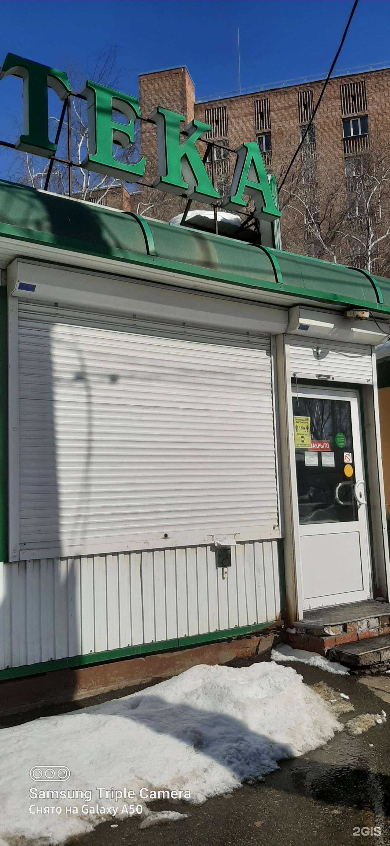 Отзывы на компанию Алия в Самаре c фото