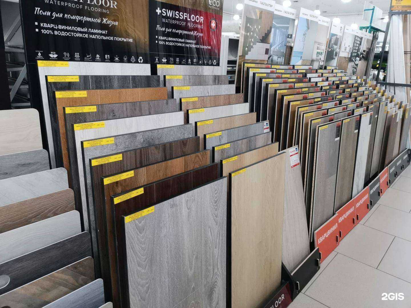 Отзывы на компанию Мастер-маркет в г. Тимашёвск c фото