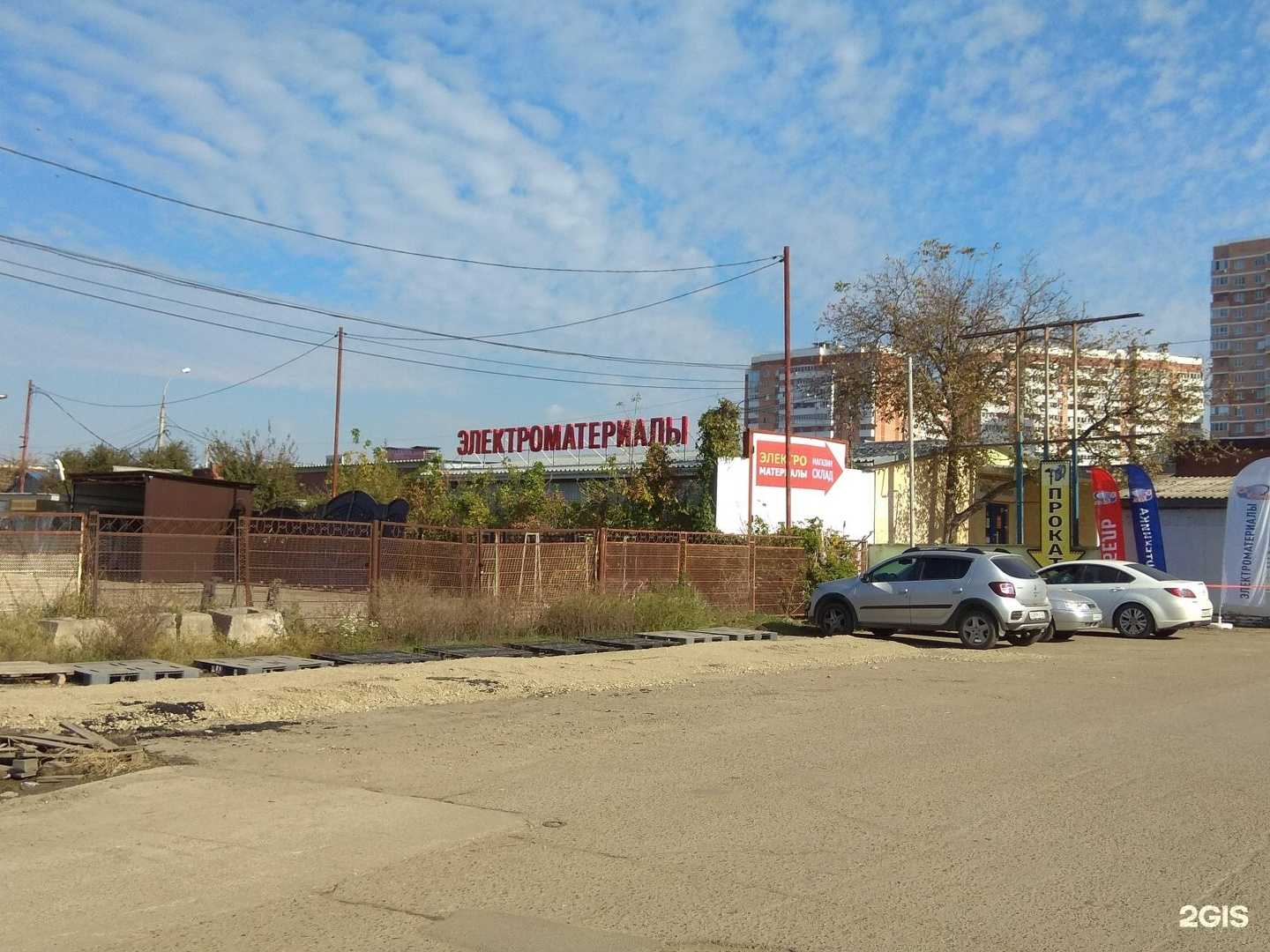 Отзывы на компанию Airon ledi в Краснодаре c фото - фотография 2 из 2