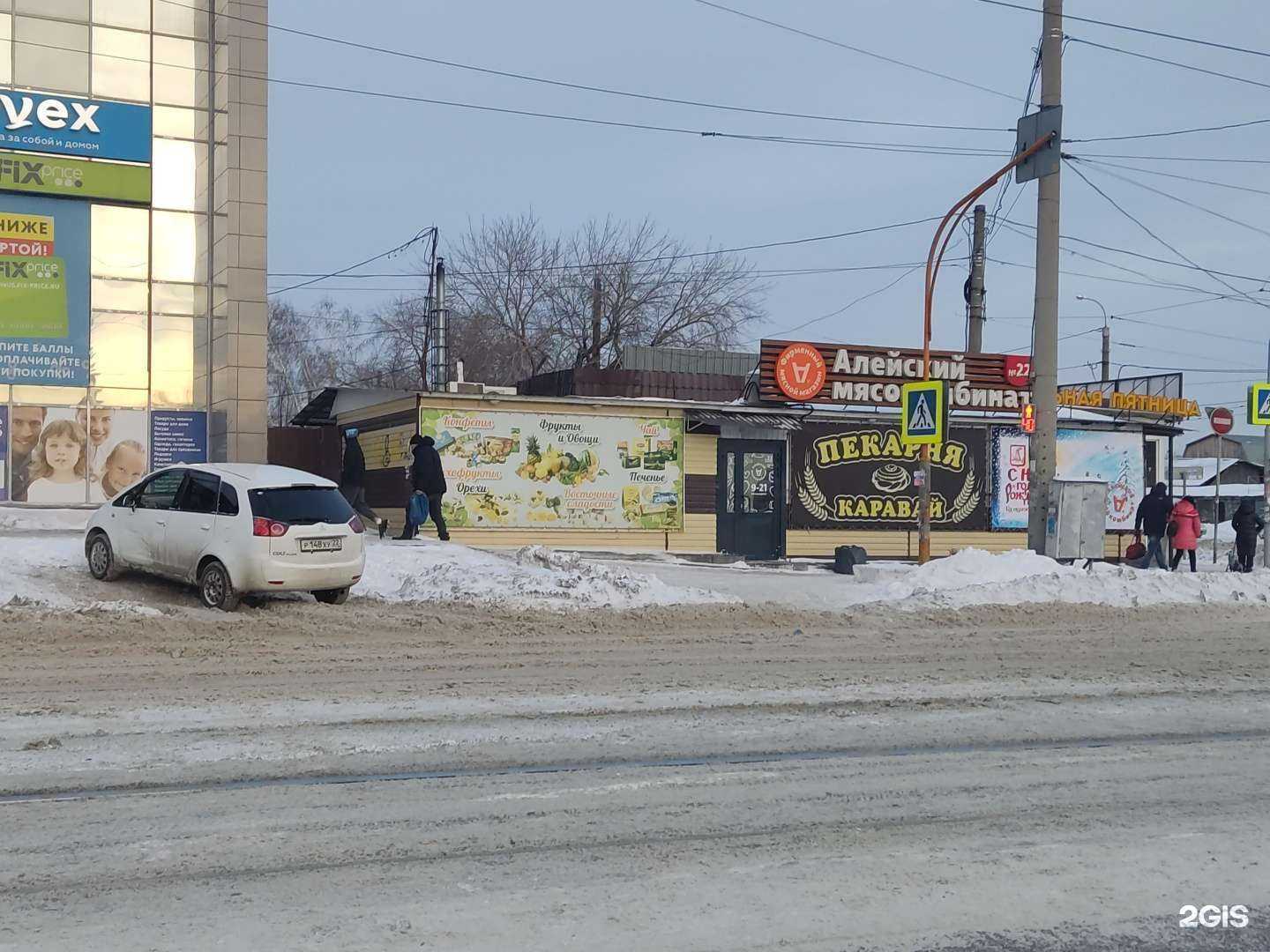Отзывы на компанию Алейский Мясокомбинат в Барнауле c фото - фотография 2 из 2