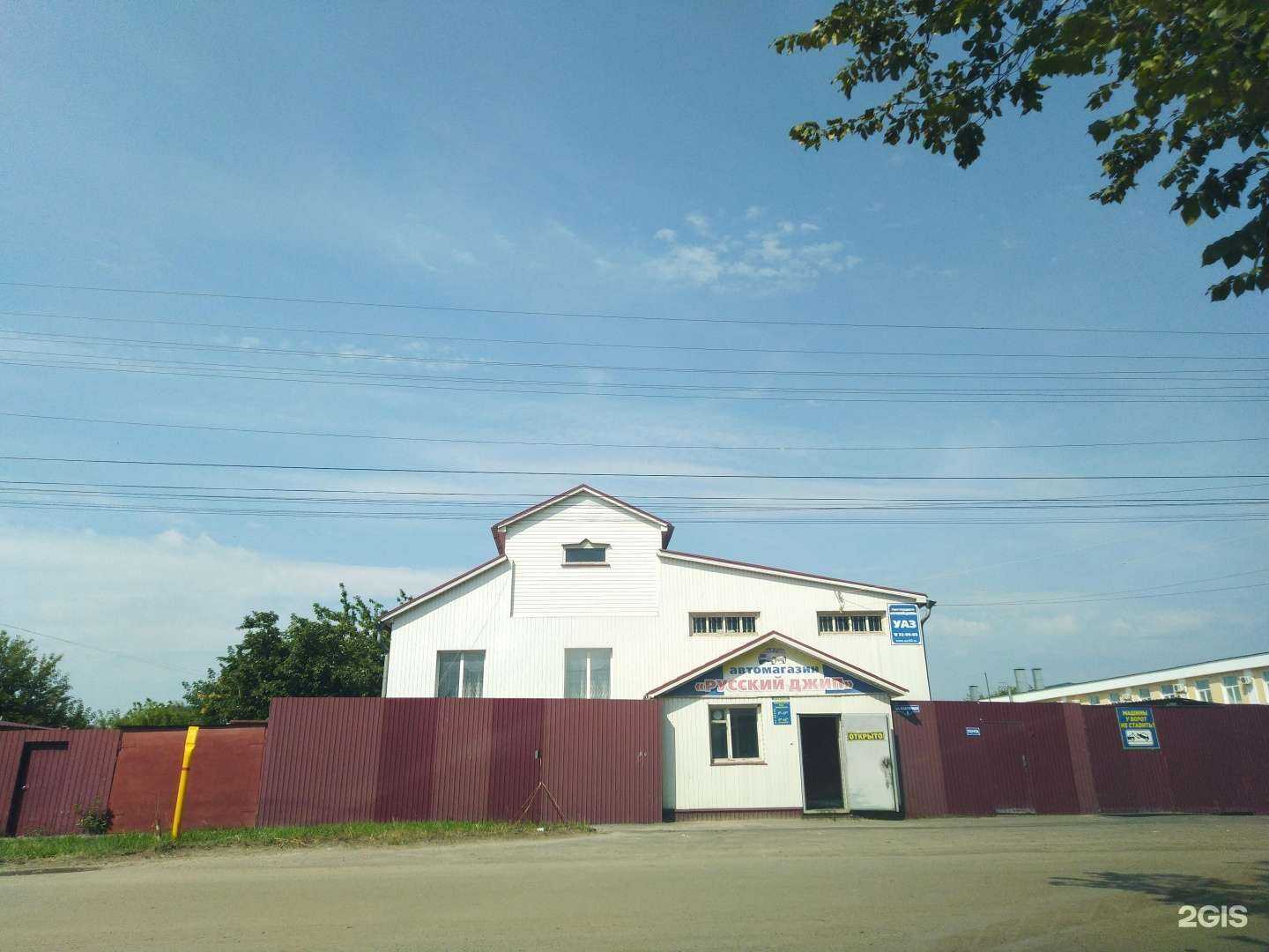 Отзывы на компанию Русский джип в Тамбове c фото