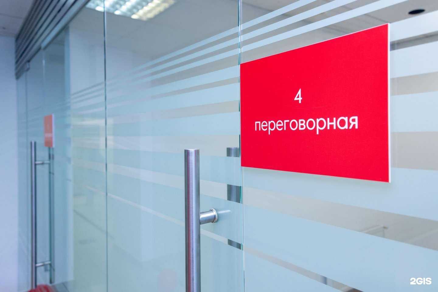 Отзывы на компанию Аякс в Перми c фото