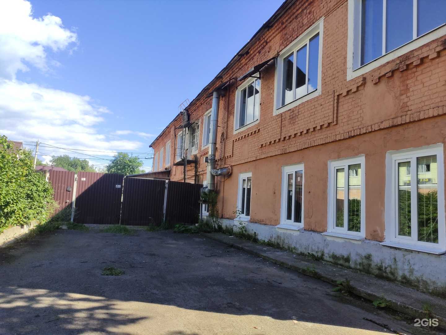 Отзывы на компанию Арс в г. Рыбинск c фото