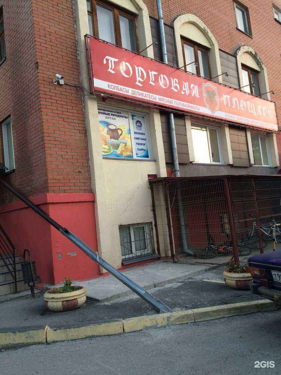 Отзывы на компанию Студия красоты в Новосибирске c фото