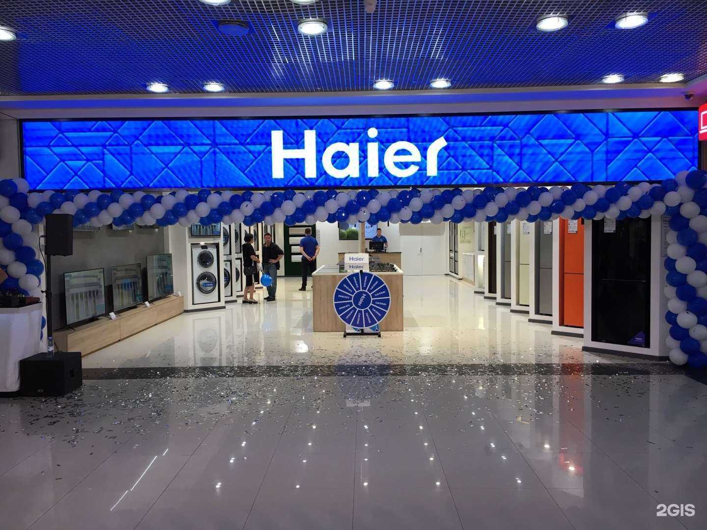 Отзывы на компанию Haier в Набережных Челнах c фото