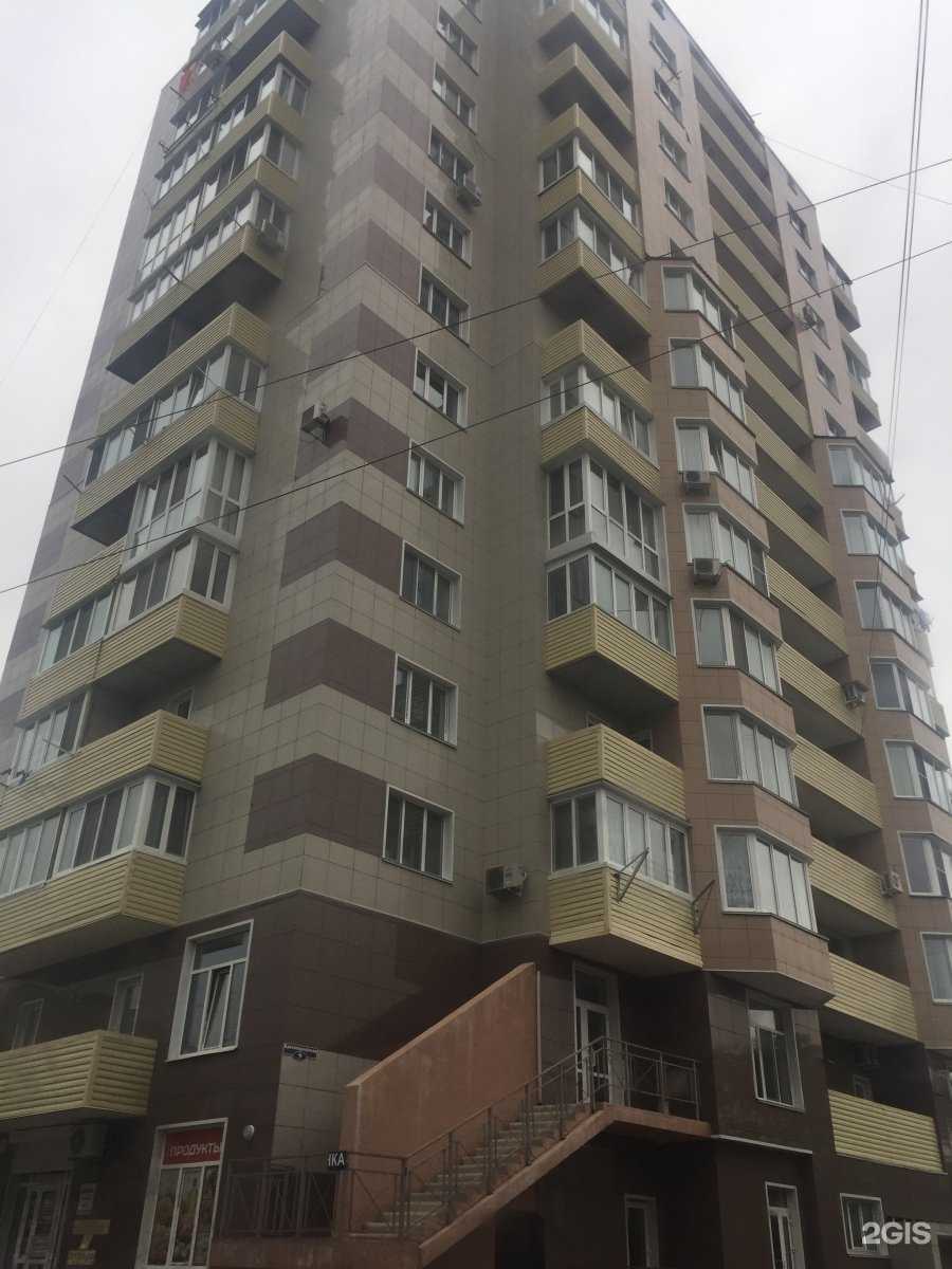 Отзывы на компанию Wellness в Артёме c фото - фотография 2 из 2