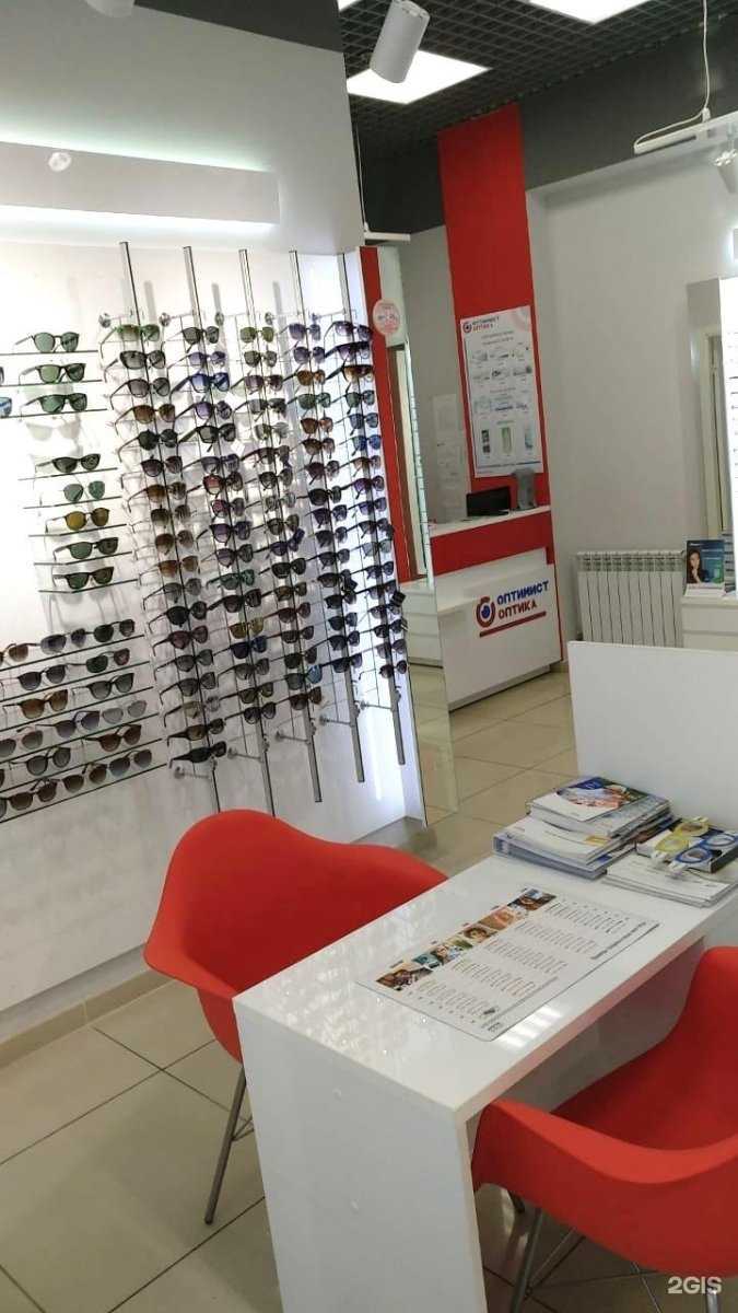 Отзывы на компанию Оптимист оптика в Краснознаменске c фото