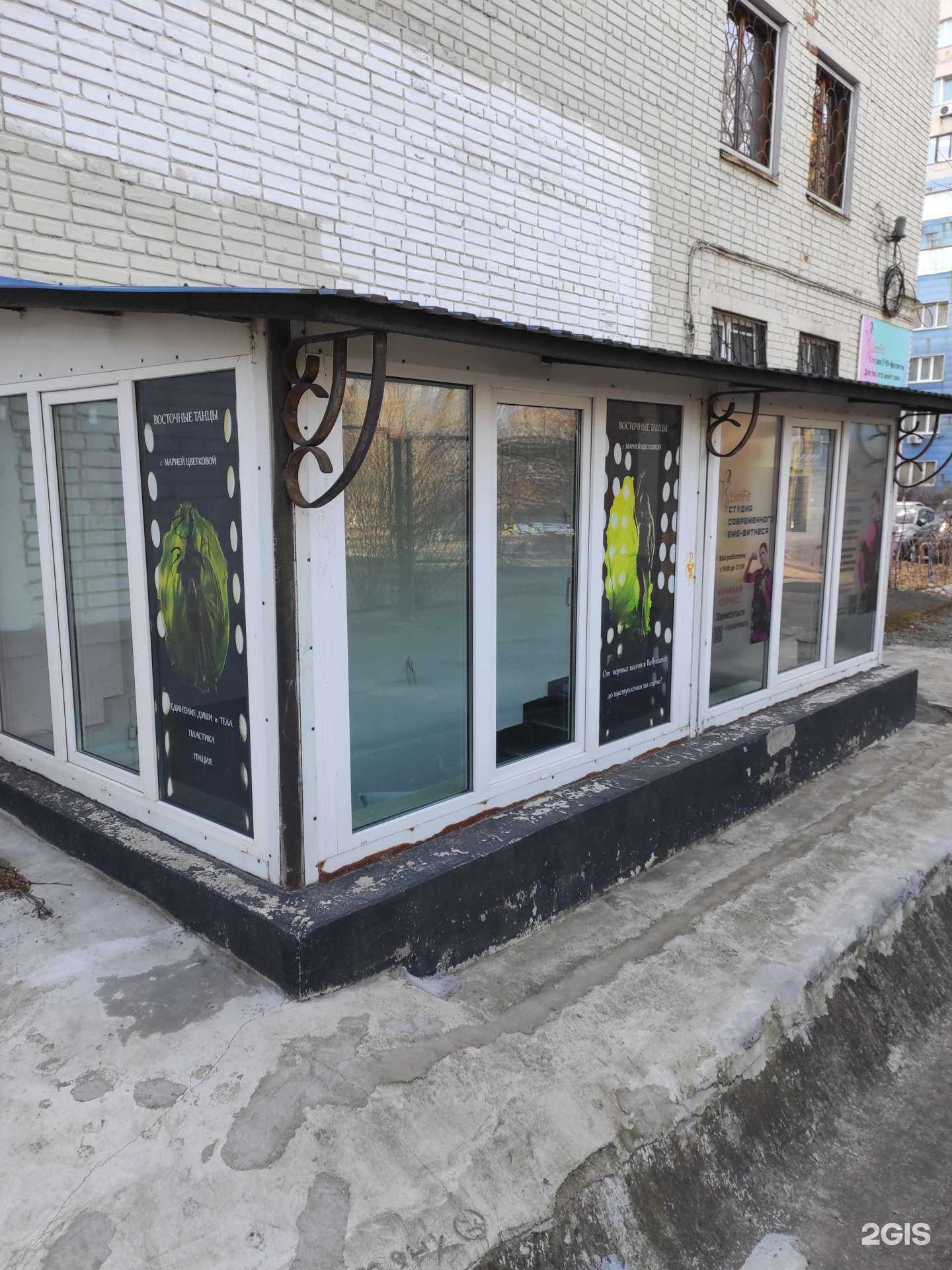 Отзывы на компанию Студия восточных танцев в Владивостоке c фото