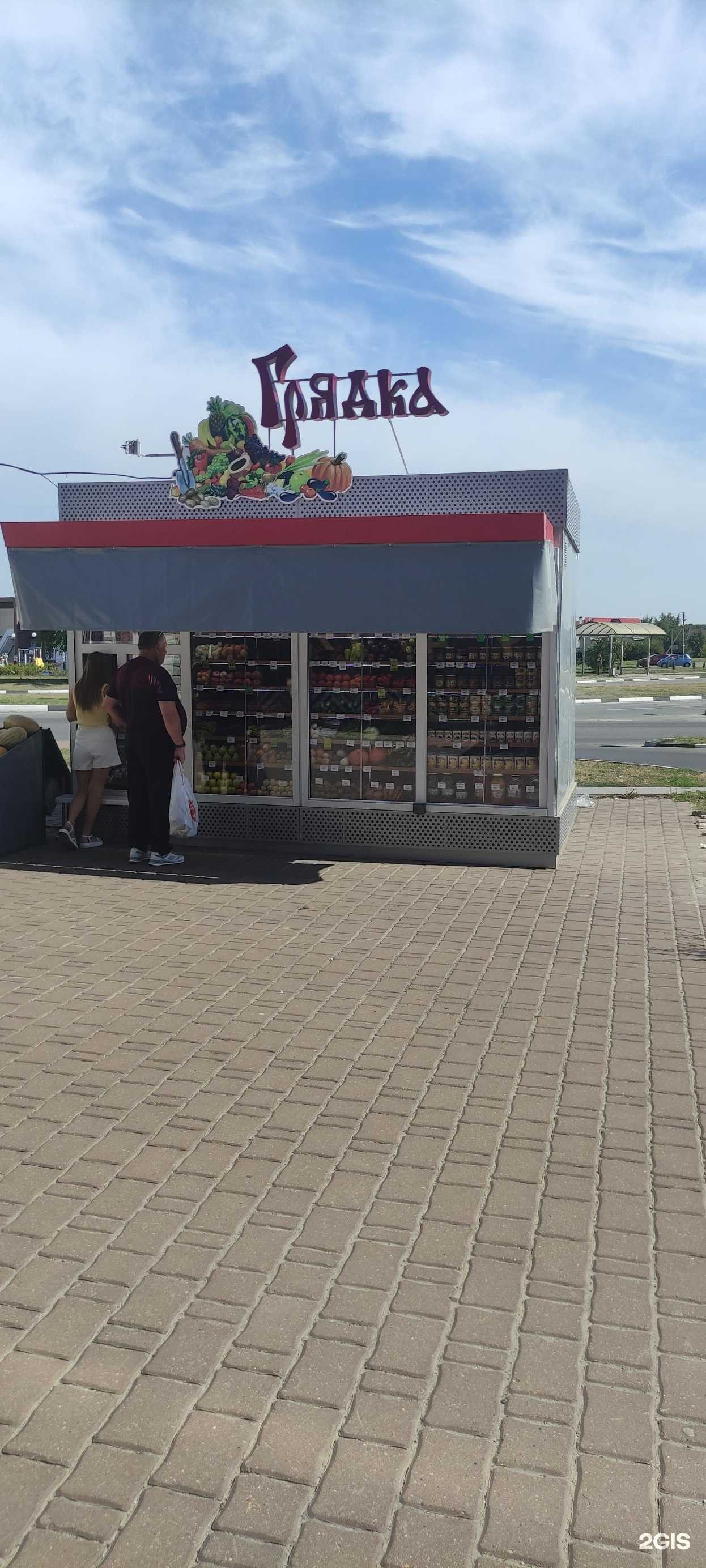 Отзывы на компанию Грядка в г. Старый Оскол c фото