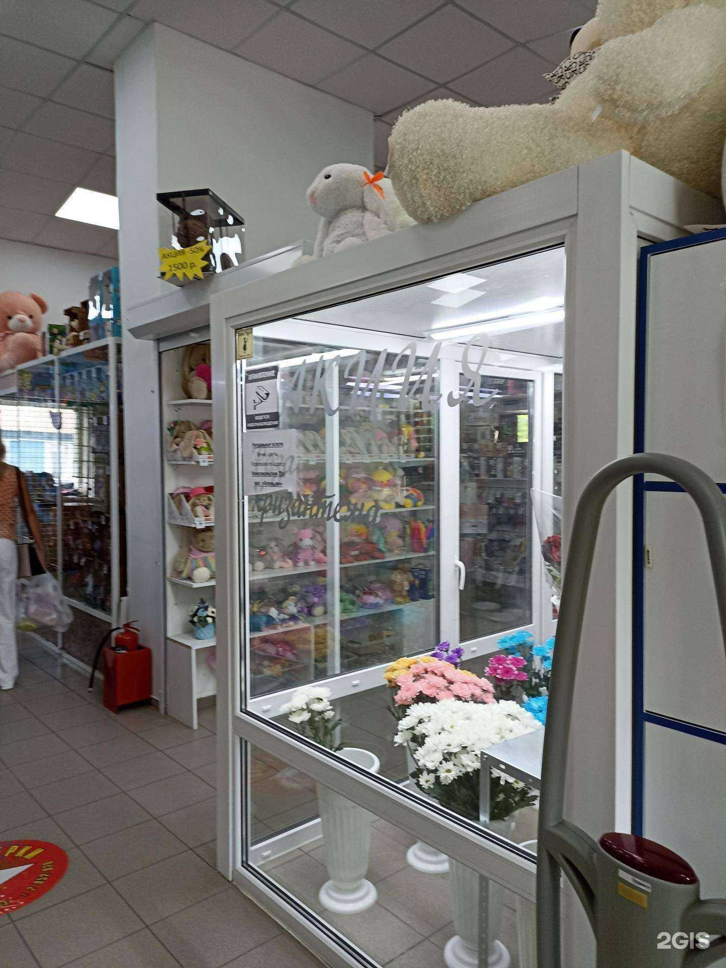 Отзывы на компанию Лавка чудес в г. Дивногорск c фото