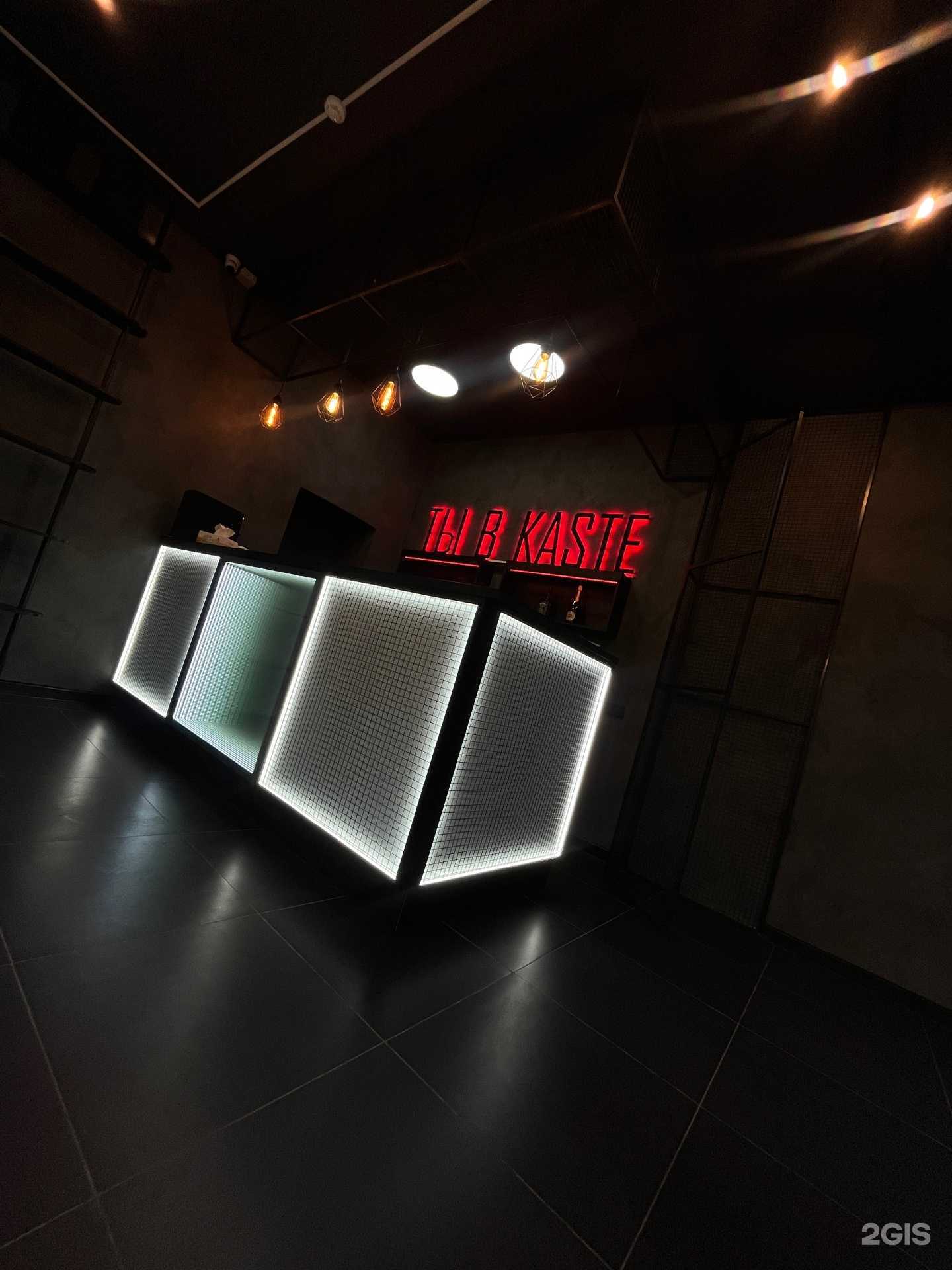 Отзывы на компанию KASTA в Комсомольске-на-Амуре c фото