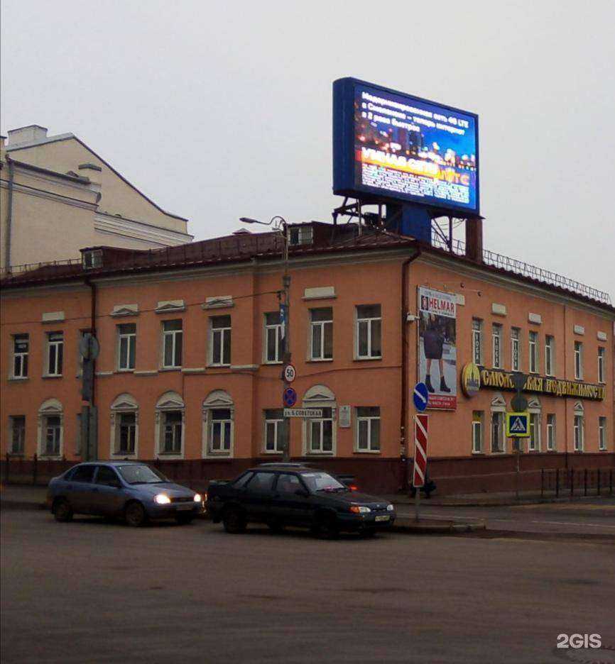 Отзывы на компанию Октопус в Смоленске c фото - фотография 2 из 2