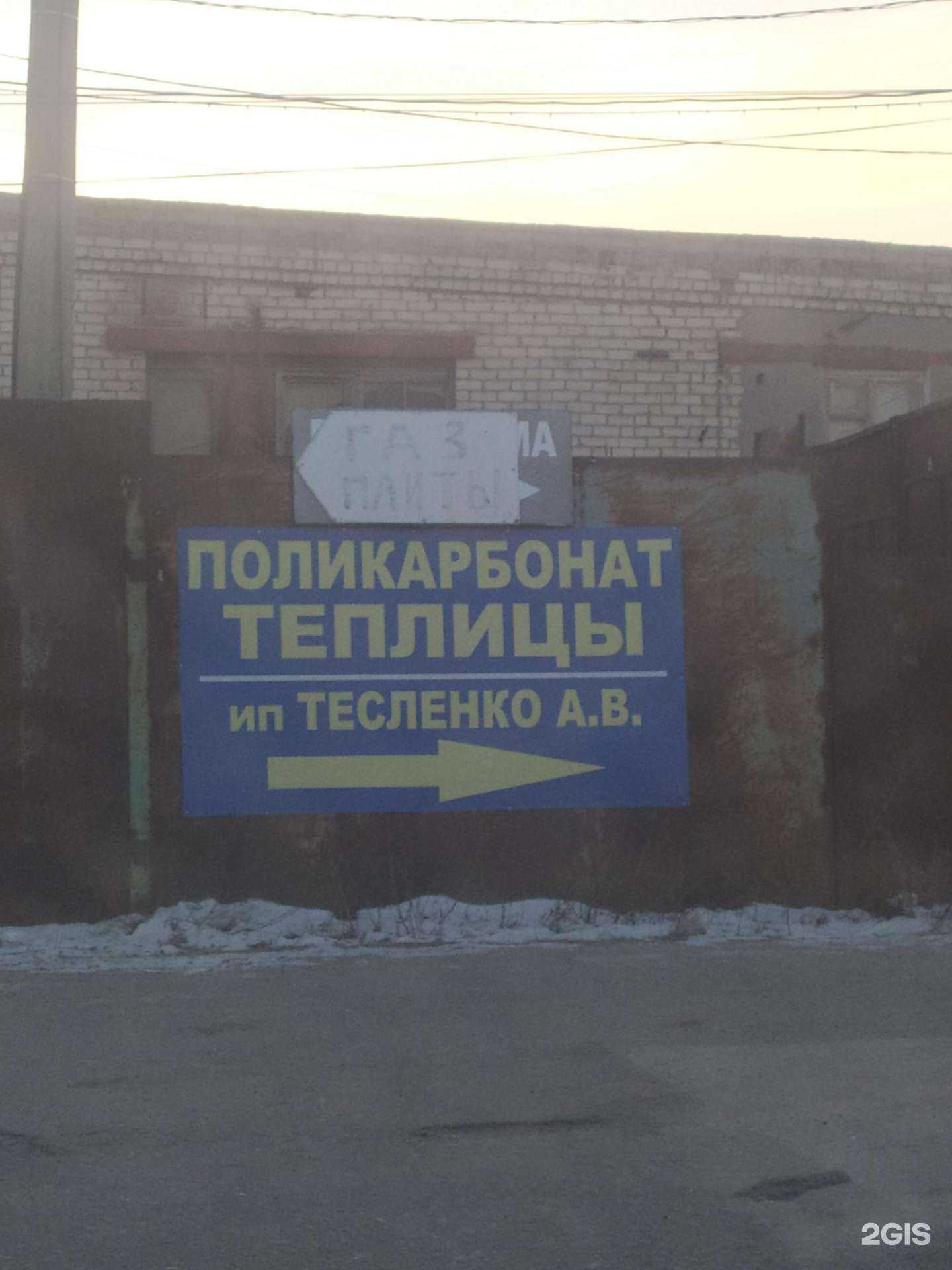 Отзывы на компанию Производственно-торговая компания в г. Самара c фото