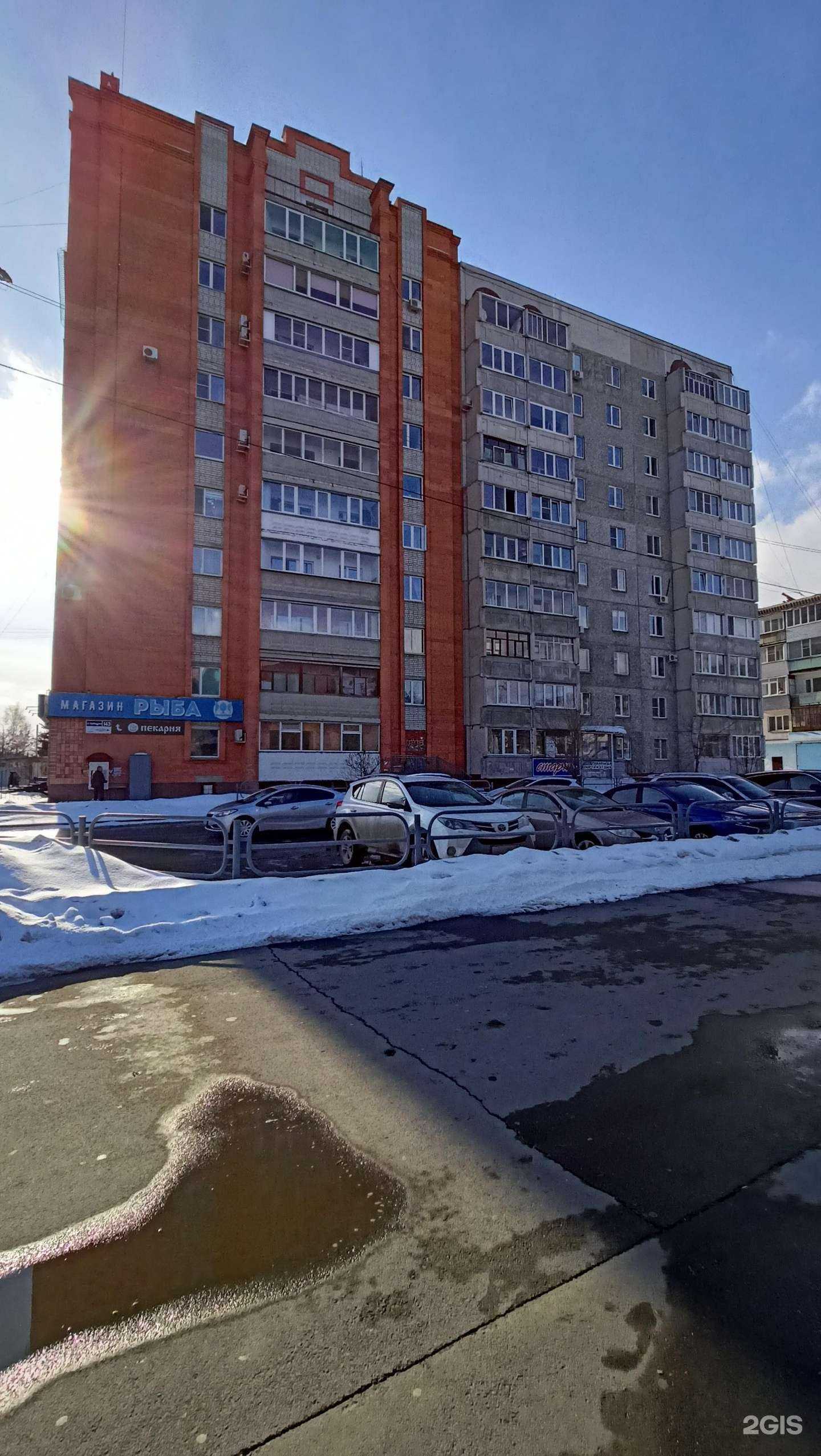 Отзывы на компанию Живая вода в Кургане c фото - фотография 2 из 2