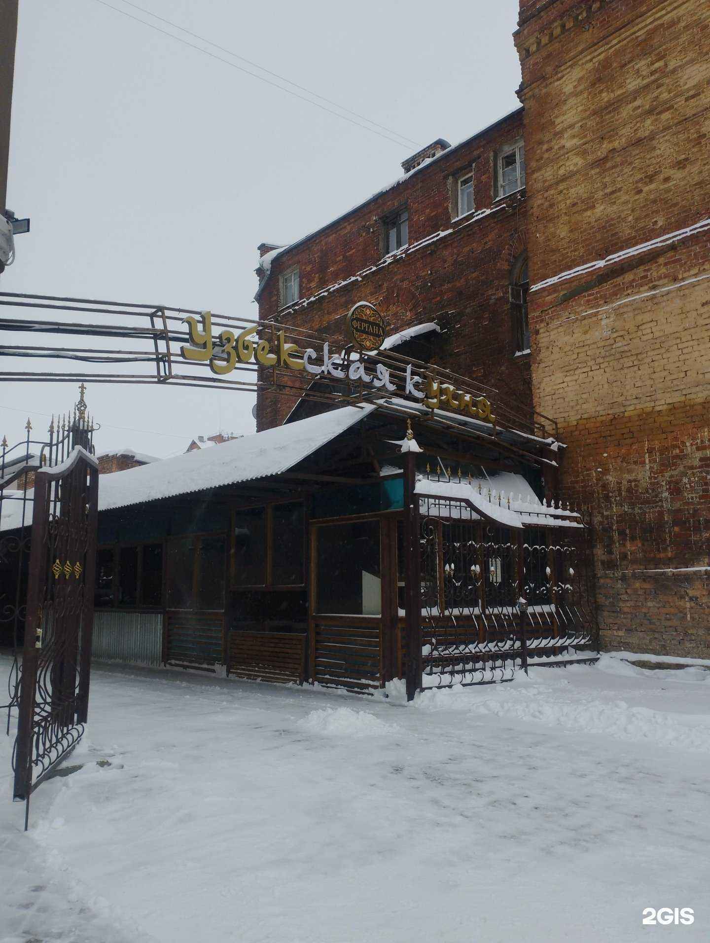 Отзывы на компанию Фергана в Курске c фото