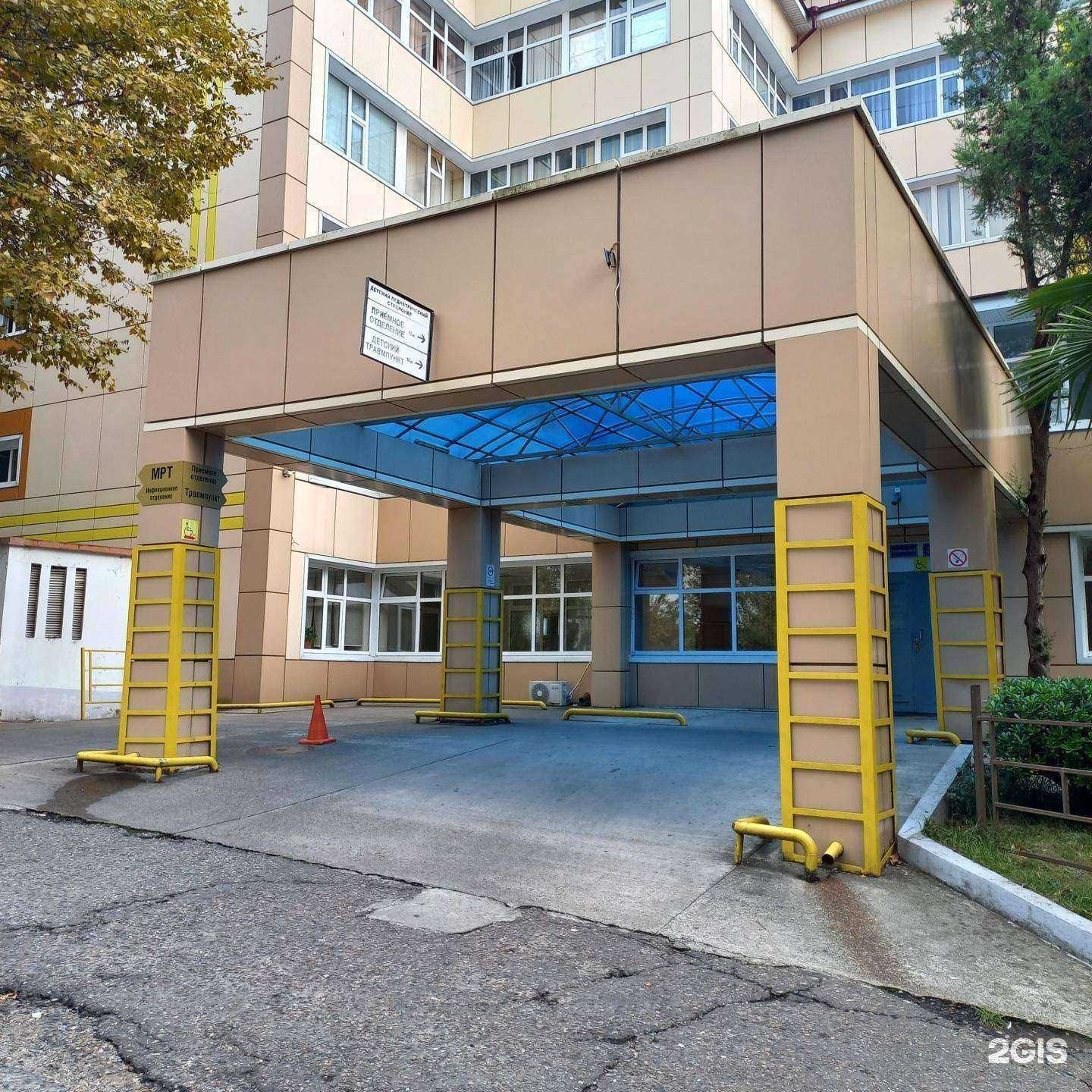 Отзывы на компанию Центр охраны материнства и детства г. Сочи в Сочи c фото