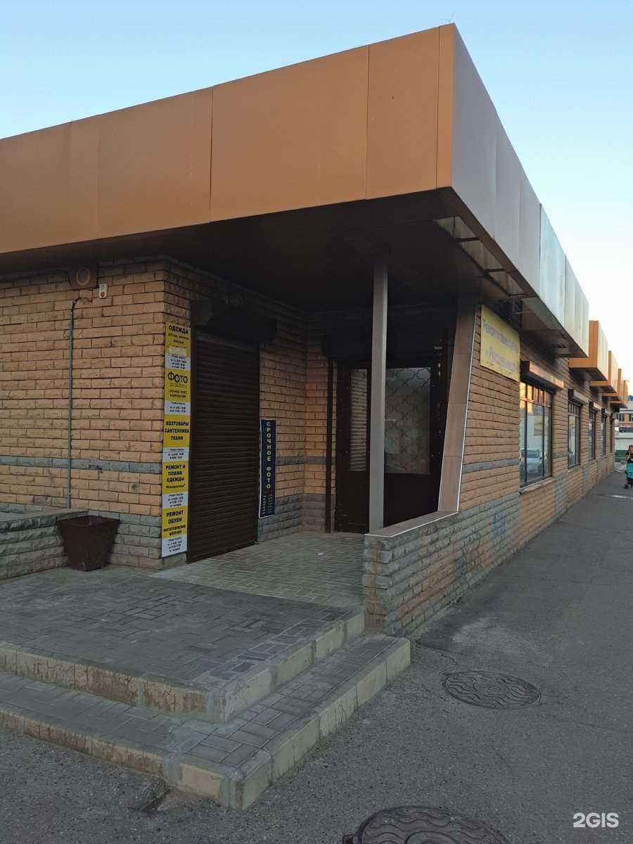 Отзывы на компанию Магазин в Набережных Челнах c фото