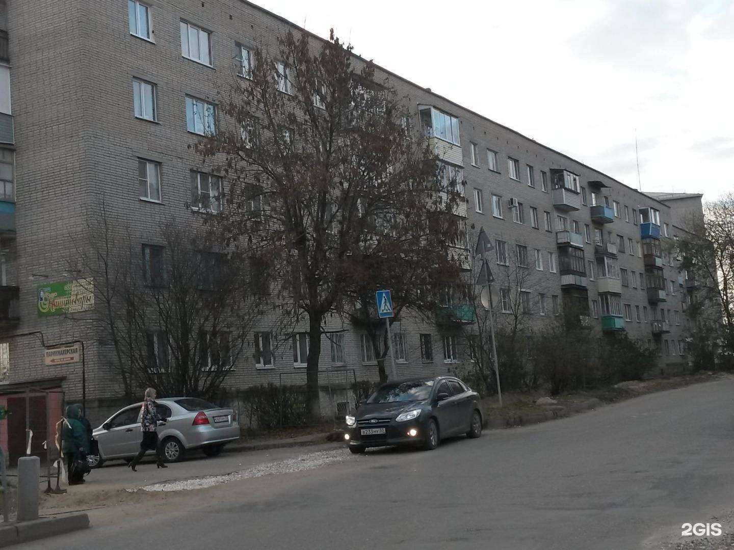 Отзывы на компанию Вкусный Дом в г. Владимир c фото