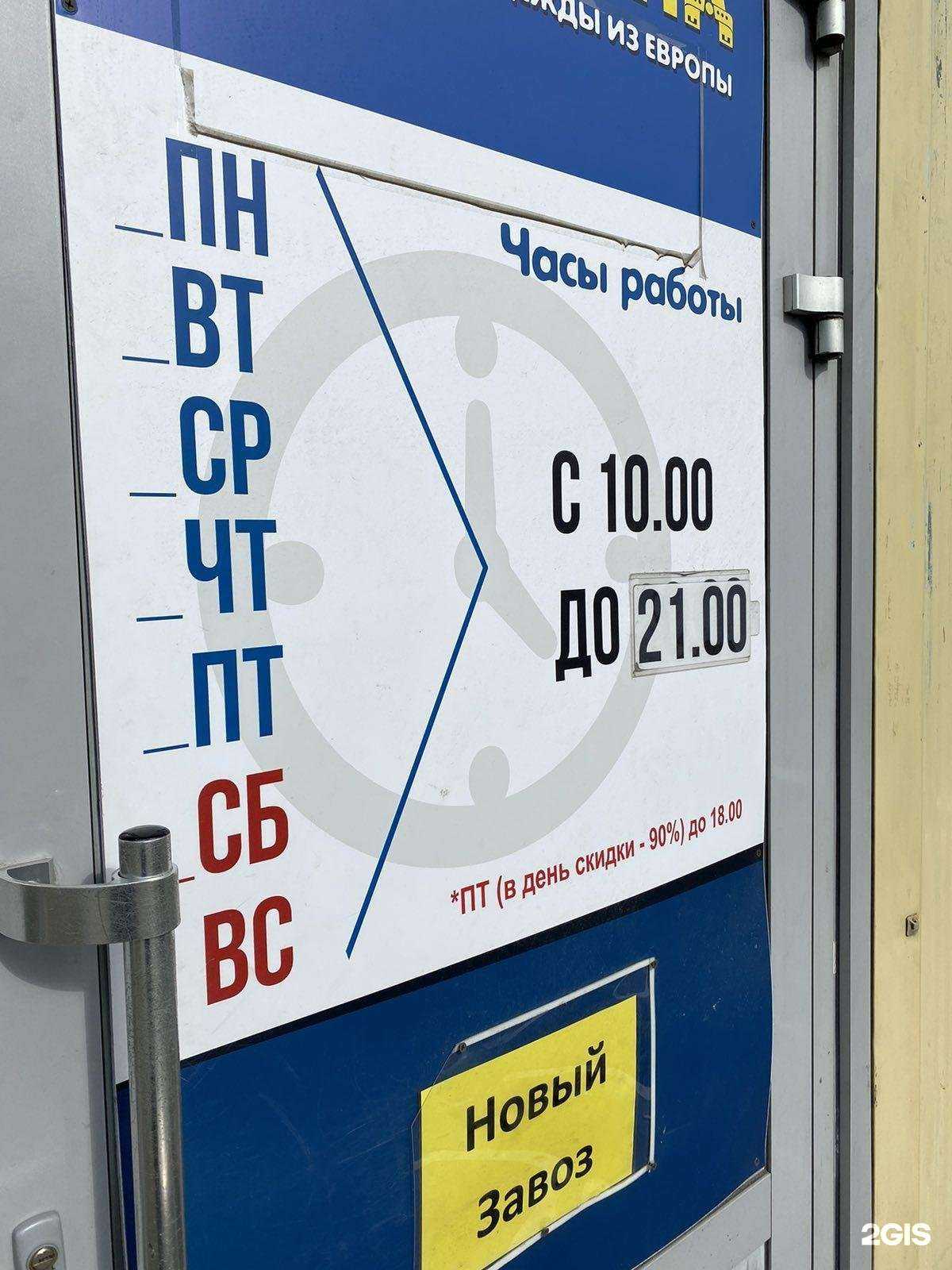 Отзывы на компанию Мегахенд в Северодвинске c фото