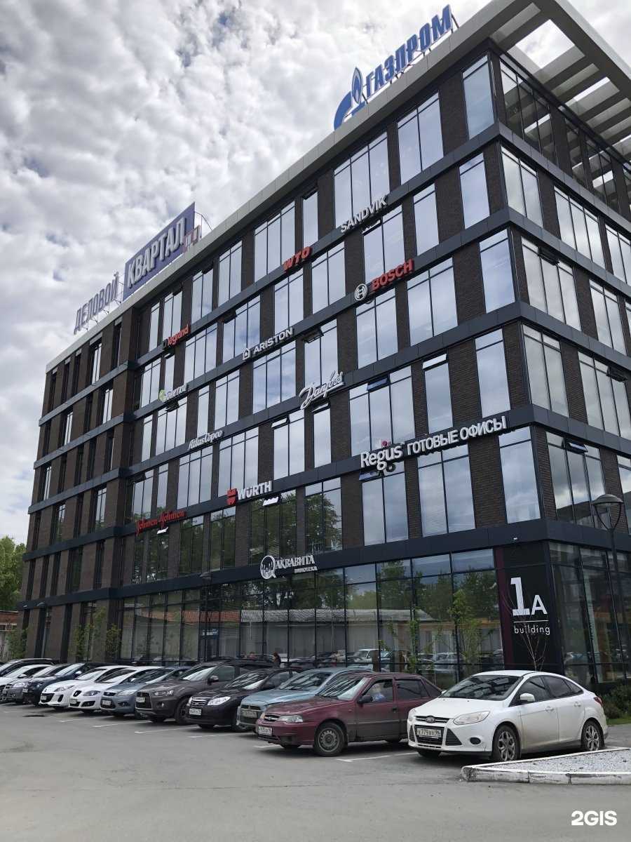 Отзывы на компанию Work lab в Екатеринбурге c фото - фотография 2 из 2