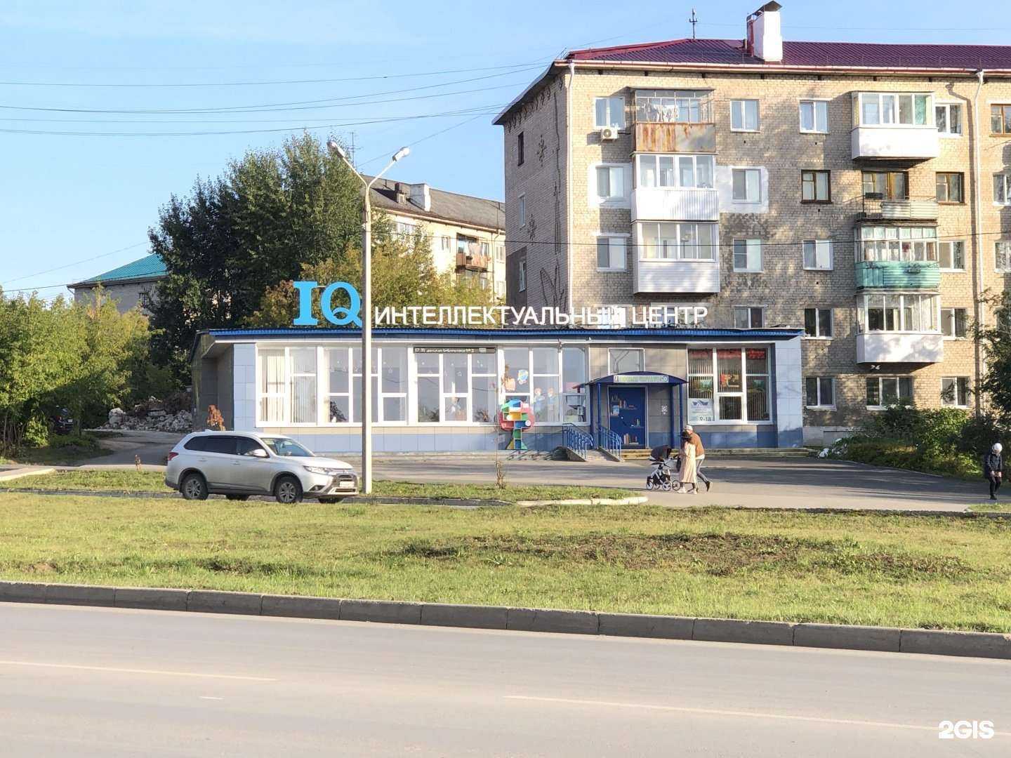 Отзывы на компанию Центр недвижимости и права в Чусовое c фото - фотография 2 из 2