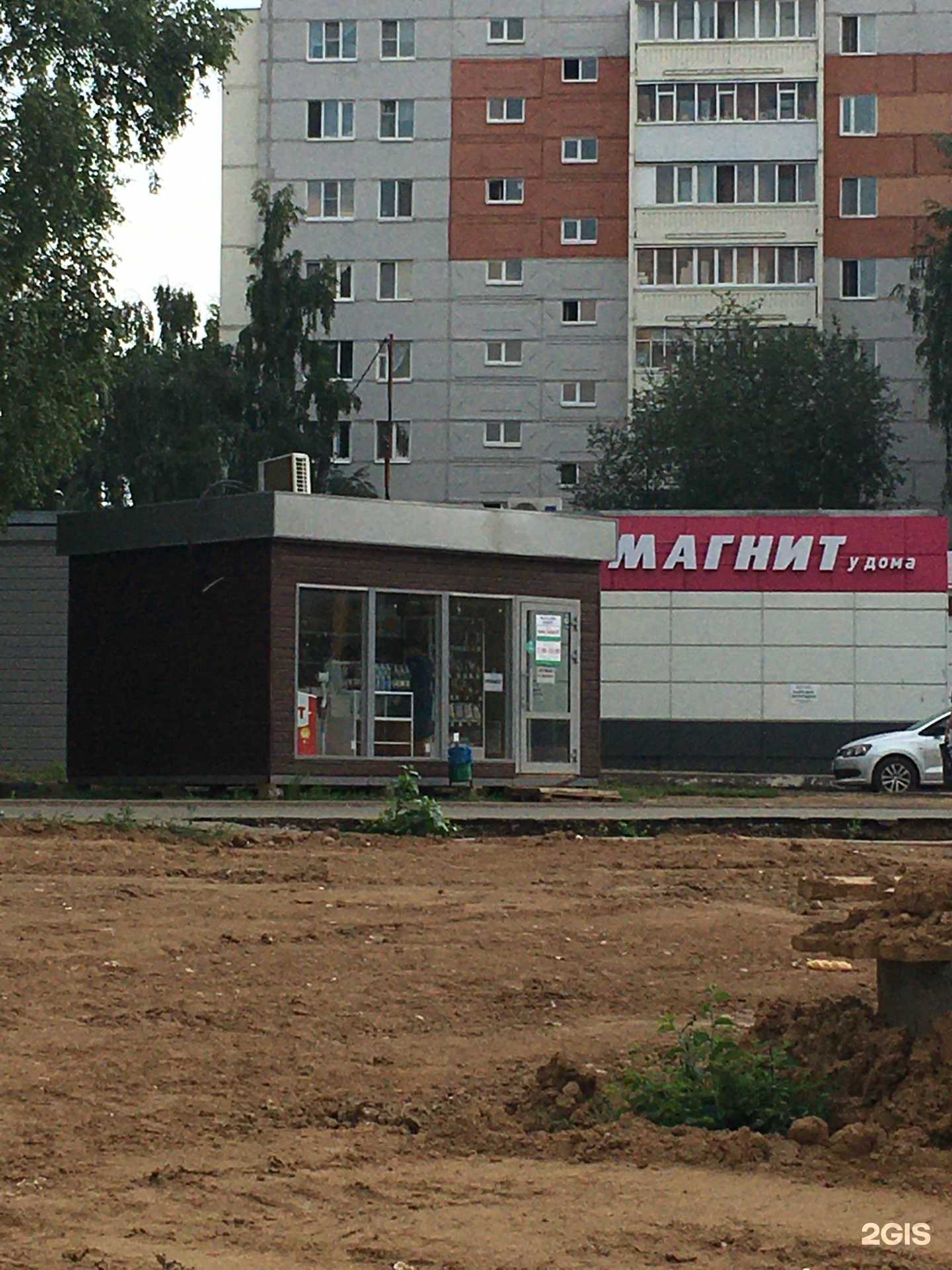 Отзывы на компанию King smoke в Казани c фото - фотография 2 из 2