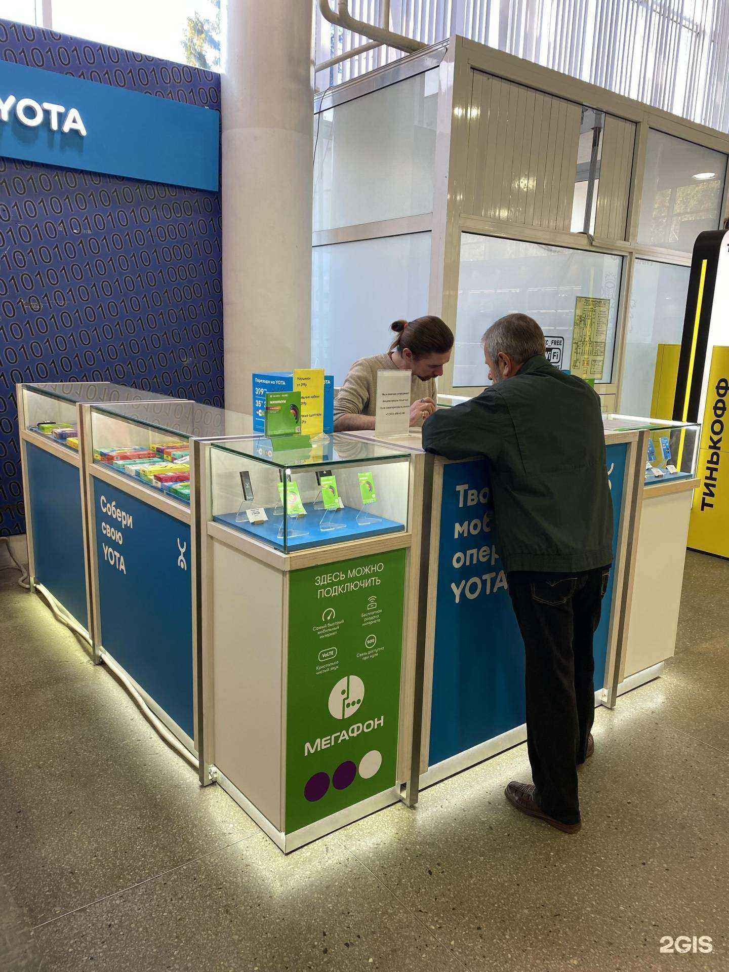 Отзывы на компанию МегаФон-Yota в Новосибирске c фото