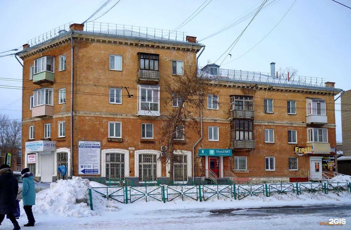 Отзывы на компанию Додо Пицца в Рубцовске c фото - фотография 2 из 2