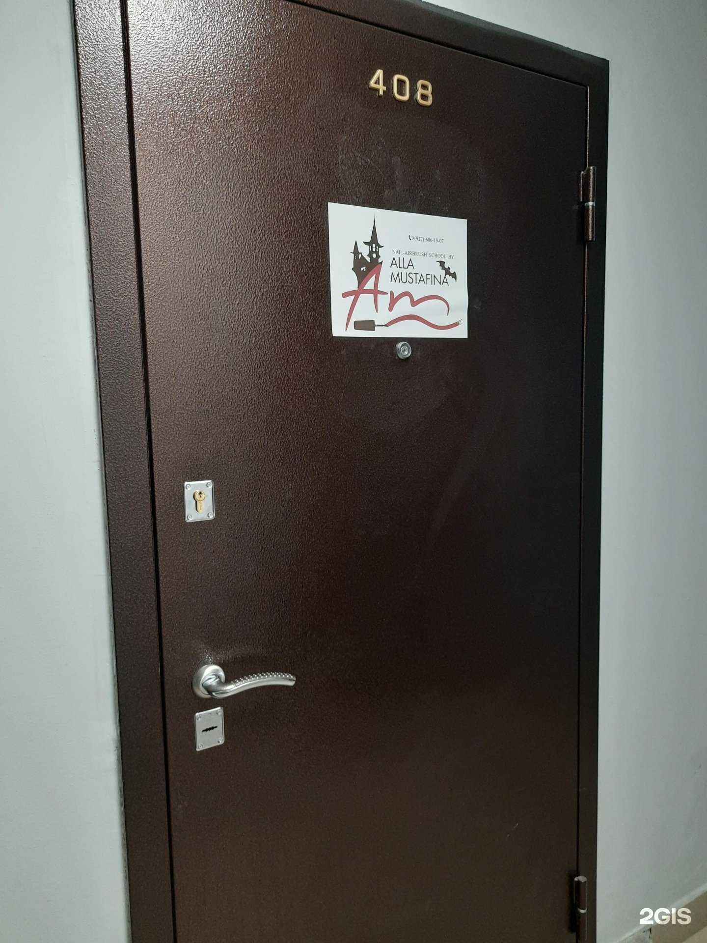 Отзывы на компанию Nail-airbrush school в Самаре c фото