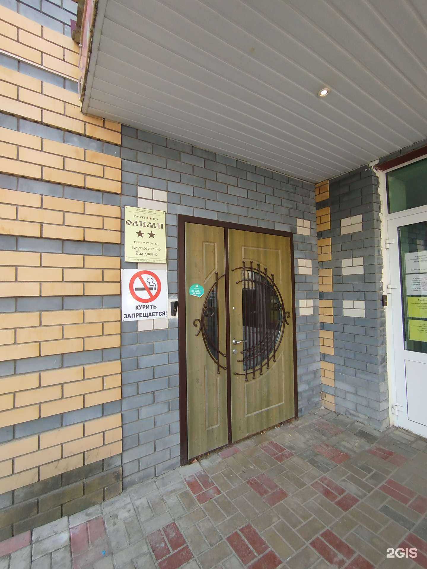 Отзывы на компанию Олимп в г. Бор c фото